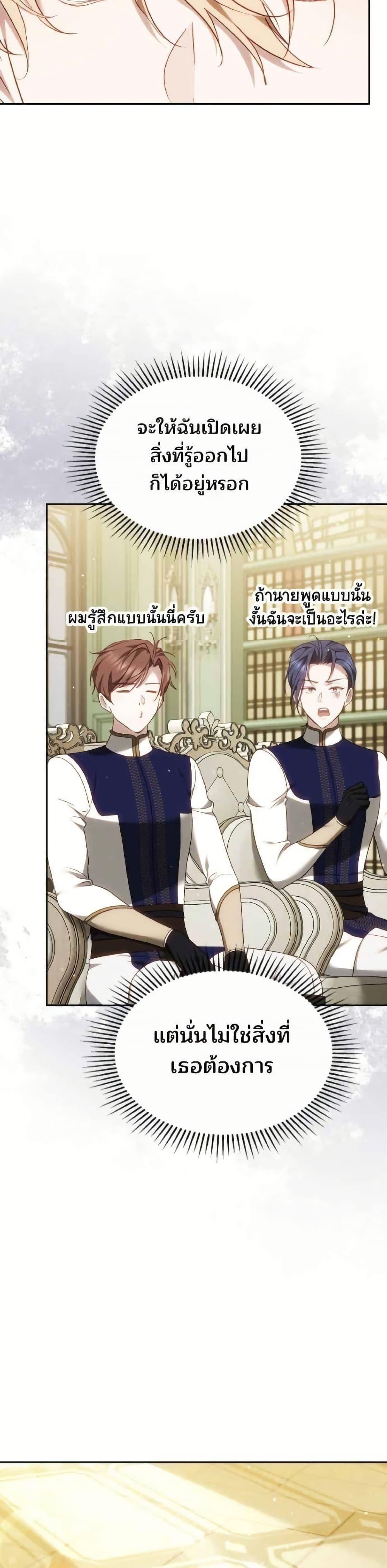Manga-lc-com อ่านมังงะ อ่านการ์ตูน ออนไลน์ ฟรี The Reason Why the Villainess Picked up a Sword ตอนที่ 1 2 3 4 5 6 7 8 9 10 11 12 13 14 ฟรี ไม่มีโฆษณา Manga-lc - อ่าน มังงะ อ่าน การ์ตูน ออนไลน์ อ่านมังงะ ฟรี