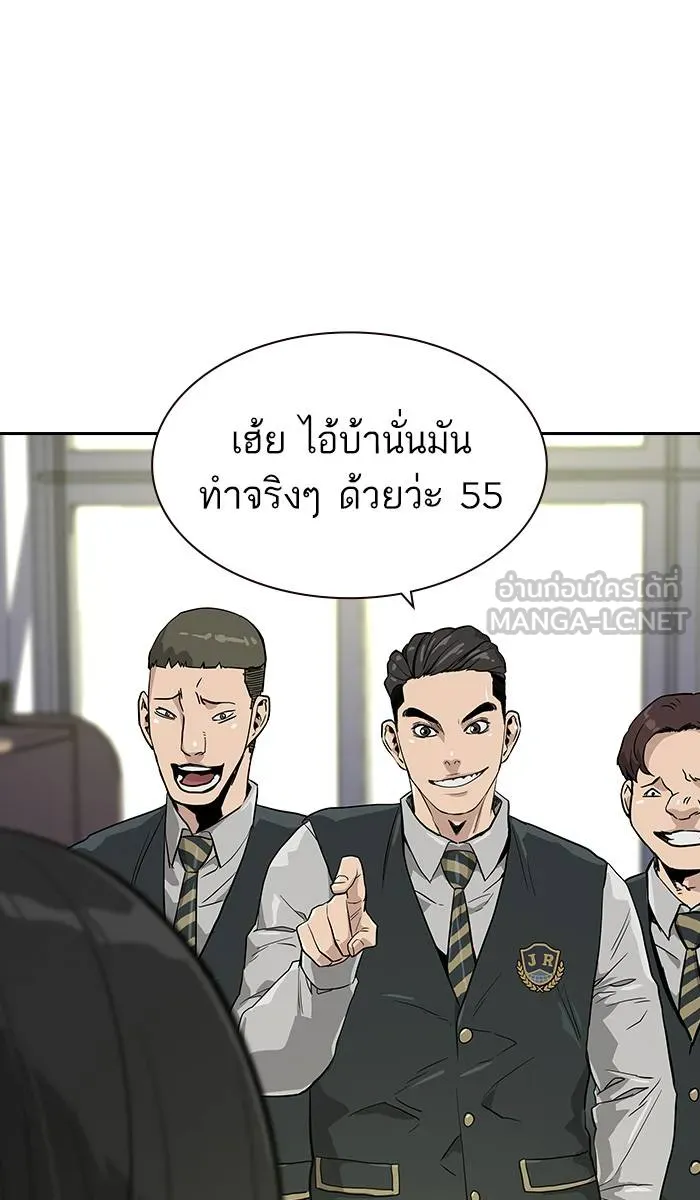 To not die ตอนที่ 16 รูปที่ 66