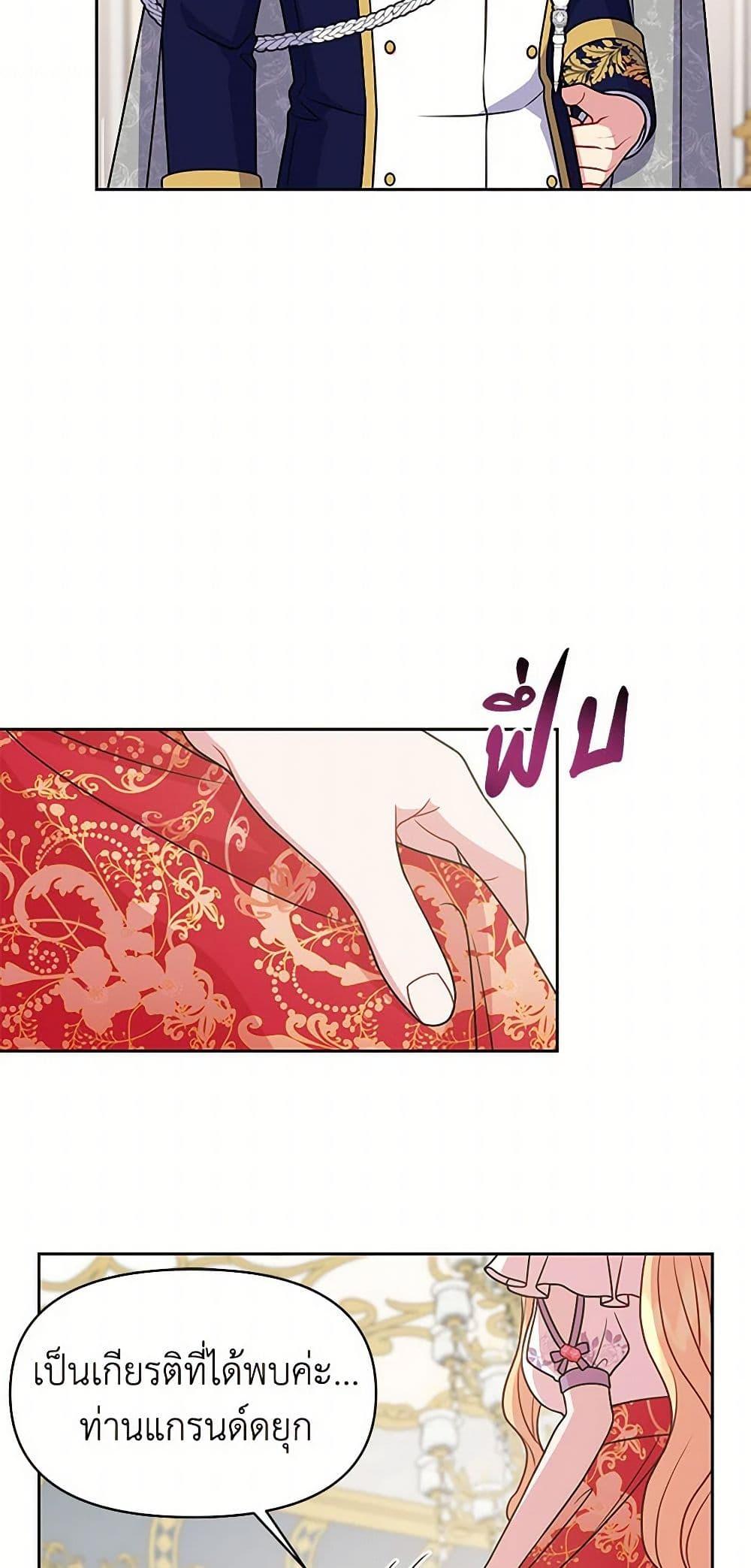 Manga-lc-com อ่านมังงะ อ่านการ์ตูน ออนไลน์ ฟรี My BFF is a Tyrant in Training ตอนที่ 1 2 3 4 5 6 7 8 9 10 11 12 13 14 ฟรี ไม่มีโฆษณา Manga-lc - อ่าน มังงะ อ่าน การ์ตูน ออนไลน์ อ่านมังงะ ฟรี