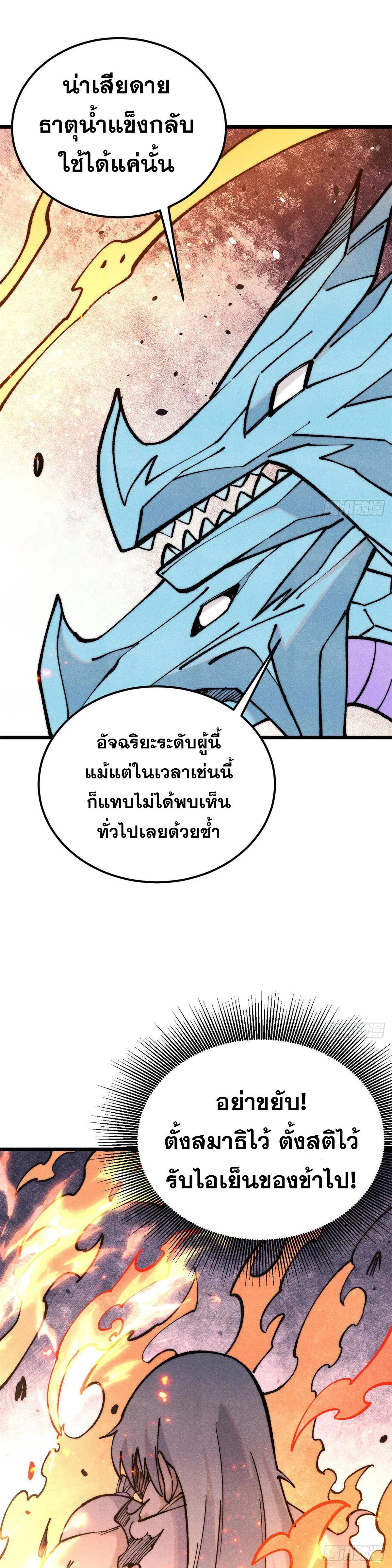 Manga-lc-com อ่านมังงะ อ่านการ์ตูน ออนไลน์ ฟรี All Hail the Sect Leader ตอนที่ 1 2 3 4 5 6 7 8 9 10 11 12 13 14 ฟรี ไม่มีโฆษณา Manga-lc - อ่าน มังงะ อ่าน การ์ตูน ออนไลน์ อ่านมังงะ ฟรี