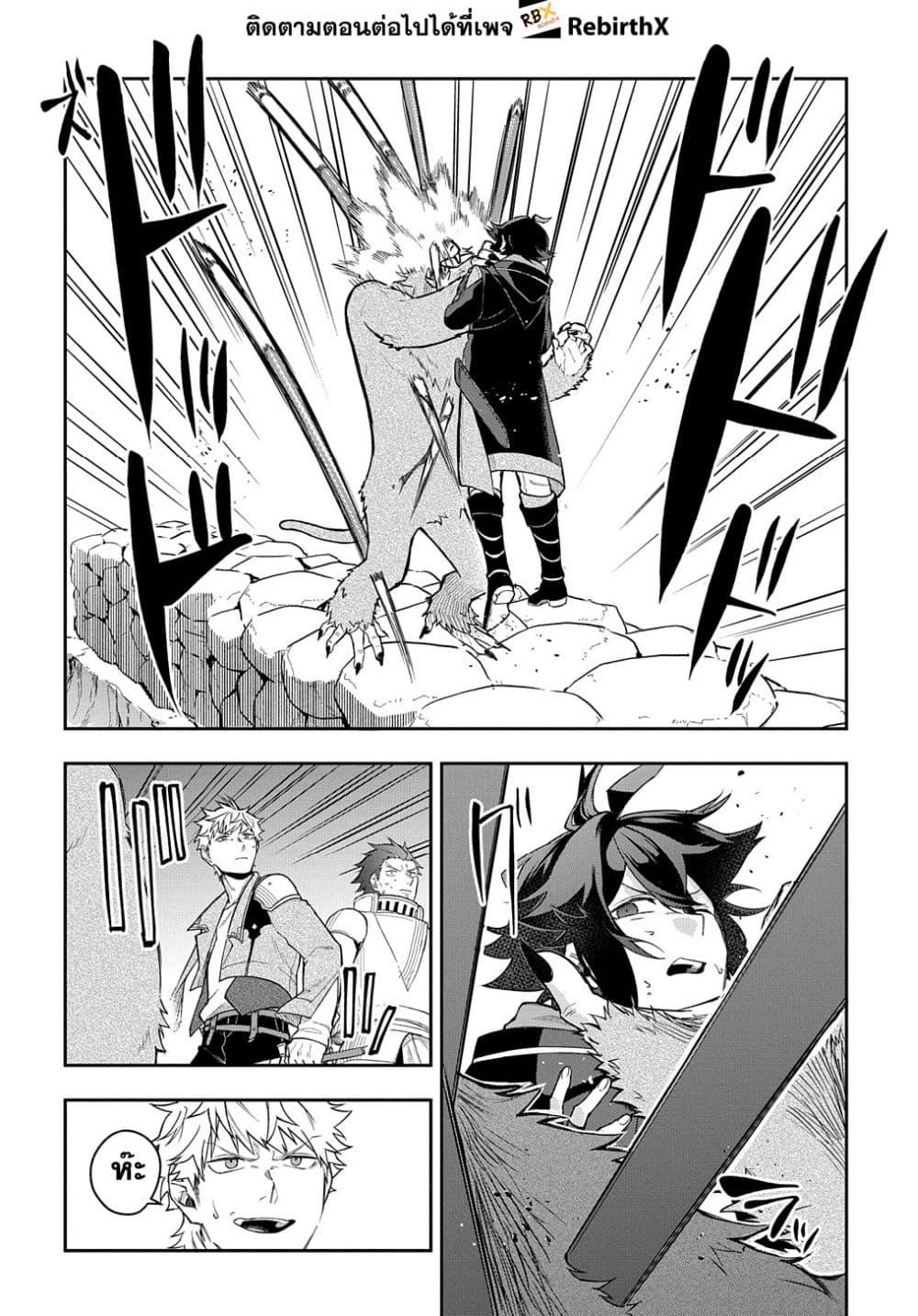 Manga-lc-com อ่านมังงะ อ่านการ์ตูน ออนไลน์ ฟรี Mikiri kara Hajimeru Garyuu Kenjutsu ตอนที่ 1 2 3 4 5 6 7 8 9 10 11 12 13 14 ฟรี ไม่มีโฆษณา Manga-lc - อ่าน มังงะ อ่าน การ์ตูน ออนไลน์ อ่านมังงะ ฟรี