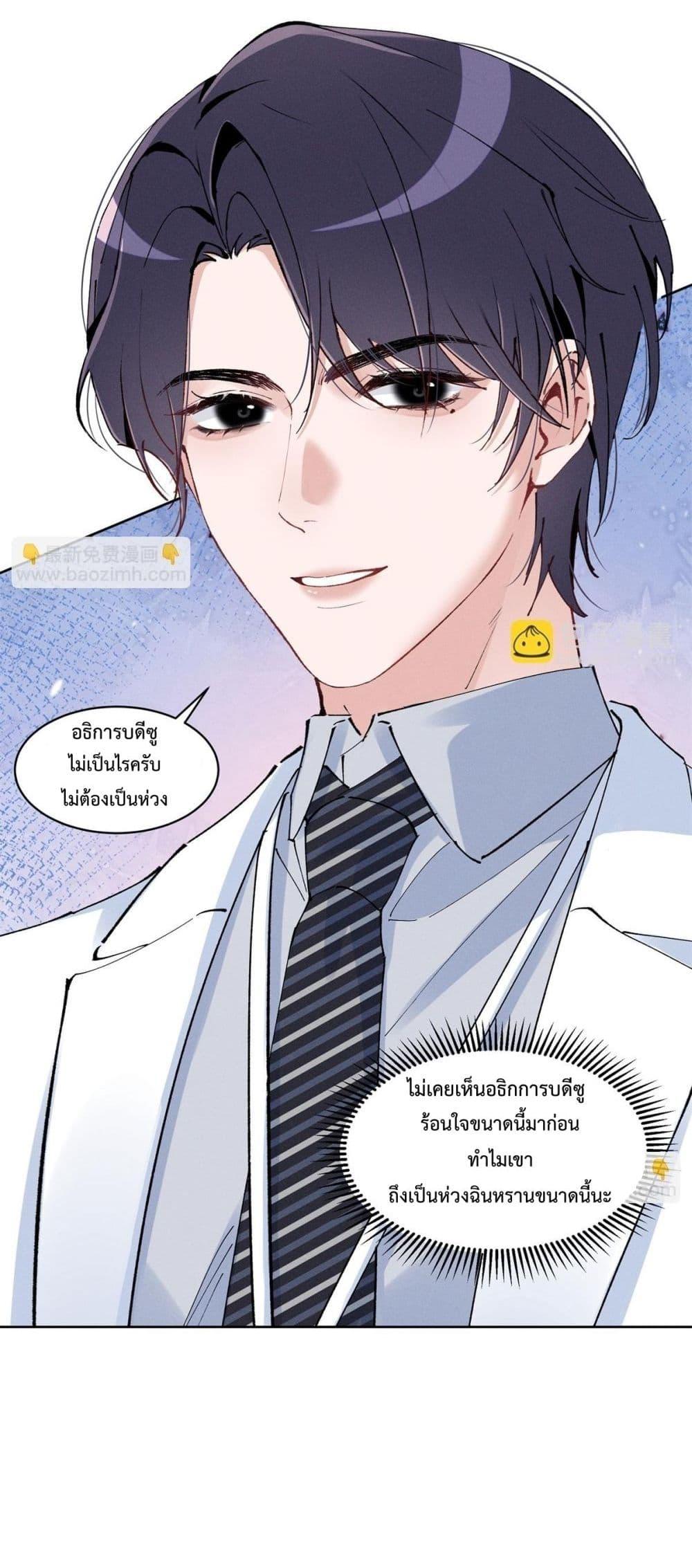 Manga-lc-com อ่านมังงะ อ่านการ์ตูน ออนไลน์ ฟรี BeneaththeLad ตอนที่ 1 2 3 4 5 6 7 8 9 10 11 12 13 14 ฟรี ไม่มีโฆษณา Manga-lc - อ่าน มังงะ อ่าน การ์ตูน ออนไลน์ อ่านมังงะ ฟรี
