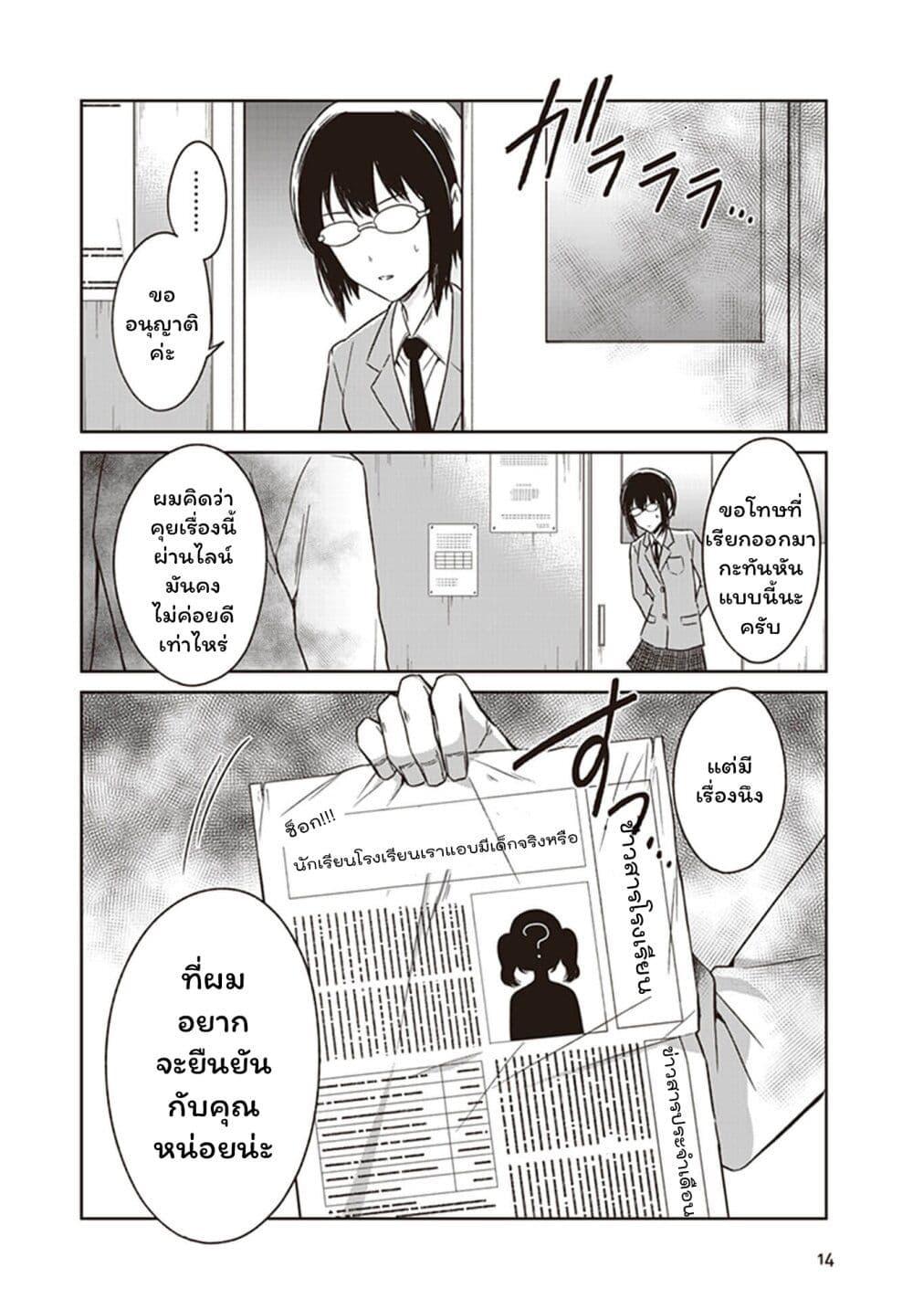 Manga-lc-com อ่านมังงะ อ่านการ์ตูน ออนไลน์ ฟรี JK to Sutego no Akachan ตอนที่ 1 2 3 4 5 6 7 8 9 10 11 12 13 14 ฟรี ไม่มีโฆษณา Manga-lc - อ่าน มังงะ อ่าน การ์ตูน ออนไลน์ อ่านมังงะ ฟรี