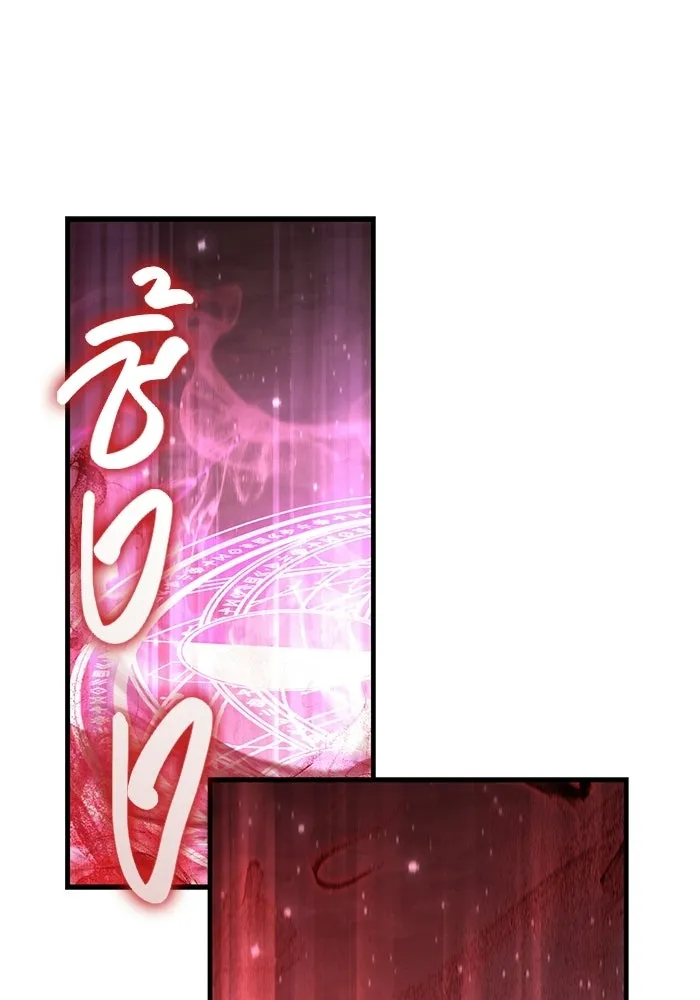 เอาชีวิตรอดในเกมฉบับคนเถื่อน ตอนที่ 152 ผู้ชนะเพียงหนึ่งเดียว (จบซีซั รูปที่ 161