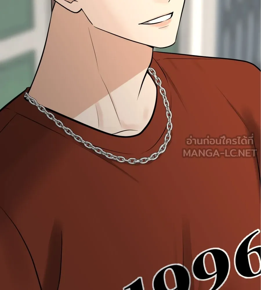 ตื่นมาอีกทีก็เป็นนายเอกไปซะแล้ว ตอนที่ 43 ไม่ใช่อย่างที่คิด รูปที่ 15