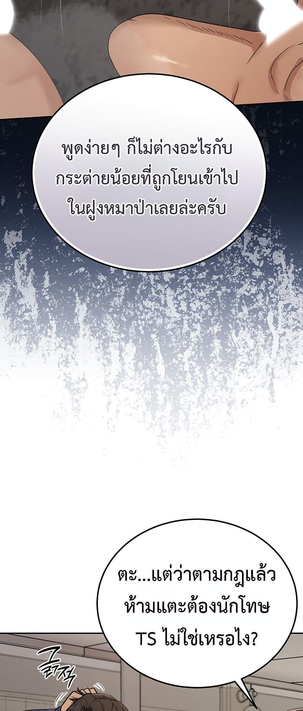 Doujin-Lc- อ่าน โดจิน มังฮวา เกาหลี ญี่ปุ่น จีน แปลไทย TS Punishment ตอนที่ 1 2 3 4 5 6 7 8 9 10 11 12 13 14 ฟรี ไม่มีโฆษณา อ่าน โดจิน Manhwa เกาหลี ญี่ปุ่น จีน เรามีครบ คัดมาให้เน้นๆ โดจิน 18+ รับประกันความฟินโดย  Doujin Lc