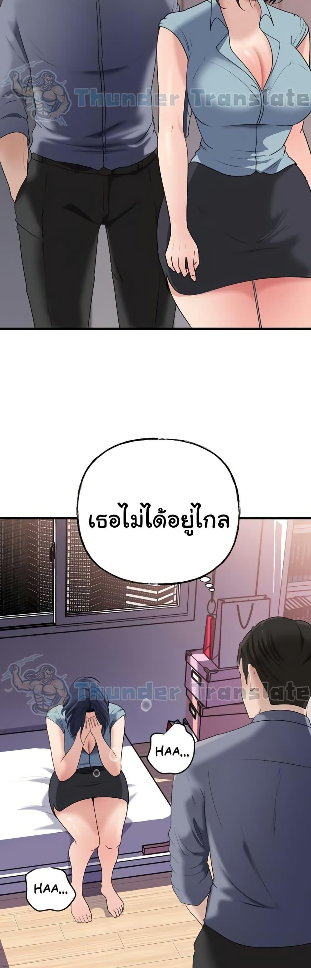Doujin-Lc- อ่าน โดจิน มังฮวา เกาหลี ญี่ปุ่น จีน แปลไทย Not the Daughter ตอนที่ 1 2 3 4 5 6 7 8 9 10 11 12 13 14 ฟรี ไม่มีโฆษณา อ่าน โดจิน Manhwa เกาหลี ญี่ปุ่น จีน เรามีครบ คัดมาให้เน้นๆ โดจิน 18+ รับประกันความฟินโดย  Doujin Lc