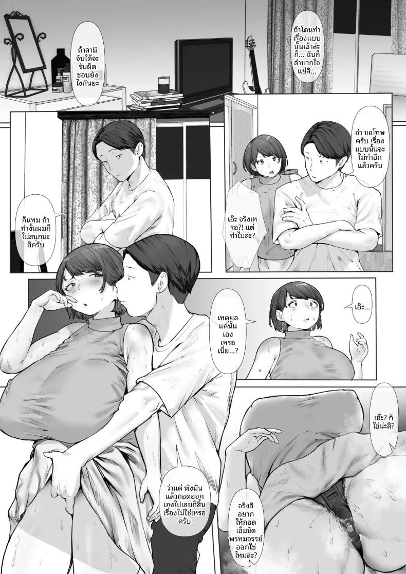 Doujin-Lc- อ่าน โดจิน มังฮวา เกาหลี ญี่ปุ่น จีน แปลไทย ขอโทษนะคะ เเต่ฉันพบความสุขเเล้ว (Tamaya Cinema) ตอนที่ 1 2 3 4 5 6 7 8 9 10 11 12 13 14 ฟรี ไม่มีโฆษณา อ่าน โดจิน Manhwa เกาหลี ญี่ปุ่น จีน เรามีครบ คัดมาให้เน้นๆ โดจิน 18+ รับประกันความฟินโดย  Doujin Lc
