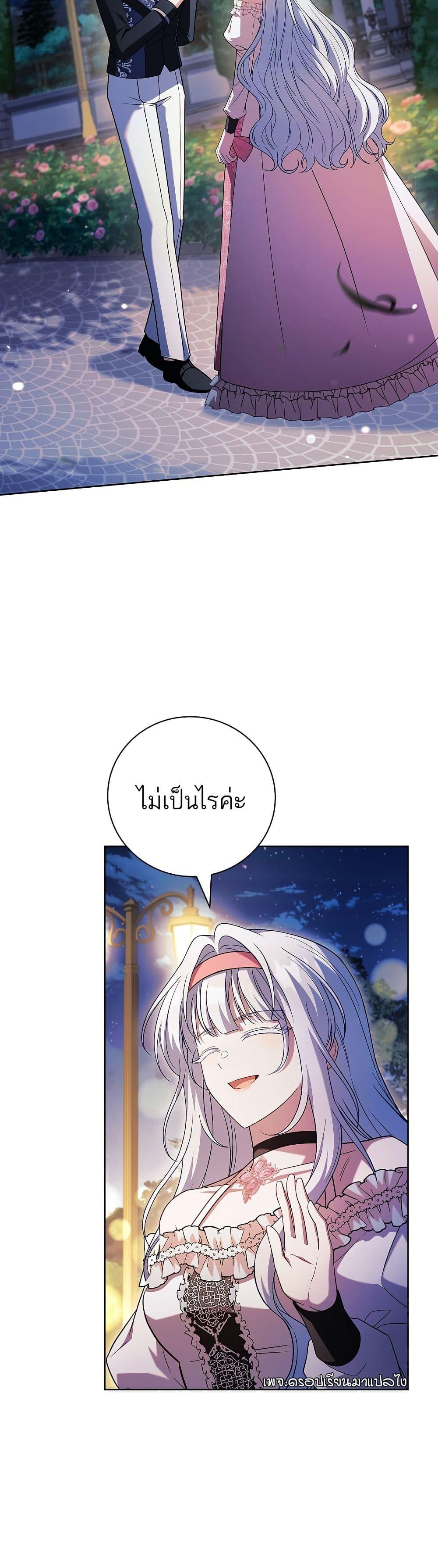 Manga-lc-com อ่านมังงะ อ่านการ์ตูน ออนไลน์ ฟรี The Father and the Daughter ตอนที่ 1 2 3 4 5 6 7 8 9 10 11 12 13 14 ฟรี ไม่มีโฆษณา Manga-lc - อ่าน มังงะ อ่าน การ์ตูน ออนไลน์ อ่านมังงะ ฟรี