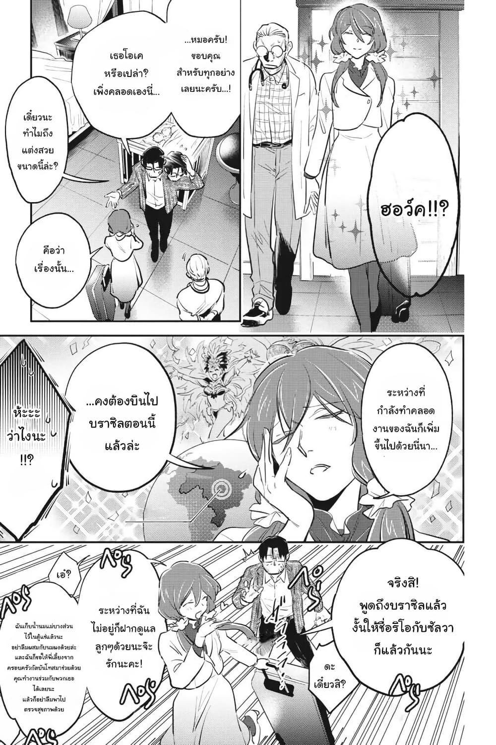 Manga-lc-com อ่านมังงะ อ่านการ์ตูน ออนไลน์ ฟรี Koroshi Ai ตอนที่ 1 2 3 4 5 6 7 8 9 10 11 12 13 14 ฟรี ไม่มีโฆษณา Manga-lc - อ่าน มังงะ อ่าน การ์ตูน ออนไลน์ อ่านมังงะ ฟรี
