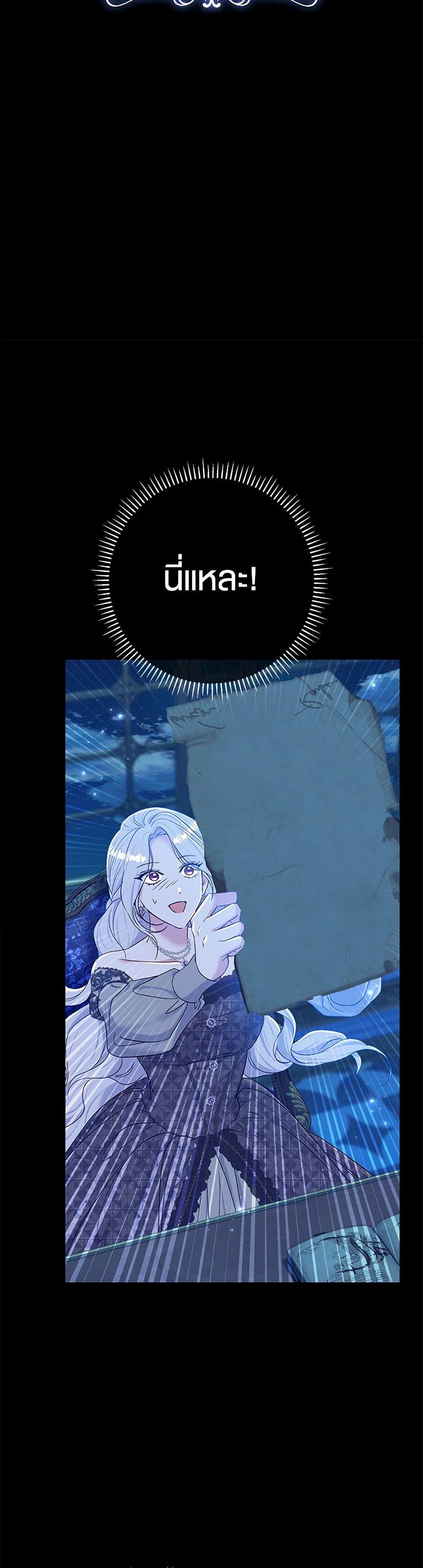 Manga-lc-com อ่านมังงะ อ่านการ์ตูน ออนไลน์ ฟรี The Villain’s Match Is Too Perfect ตอนที่ 1 2 3 4 5 6 7 8 9 10 11 12 13 14 ฟรี ไม่มีโฆษณา Manga-lc - อ่าน มังงะ อ่าน การ์ตูน ออนไลน์ อ่านมังงะ ฟรี