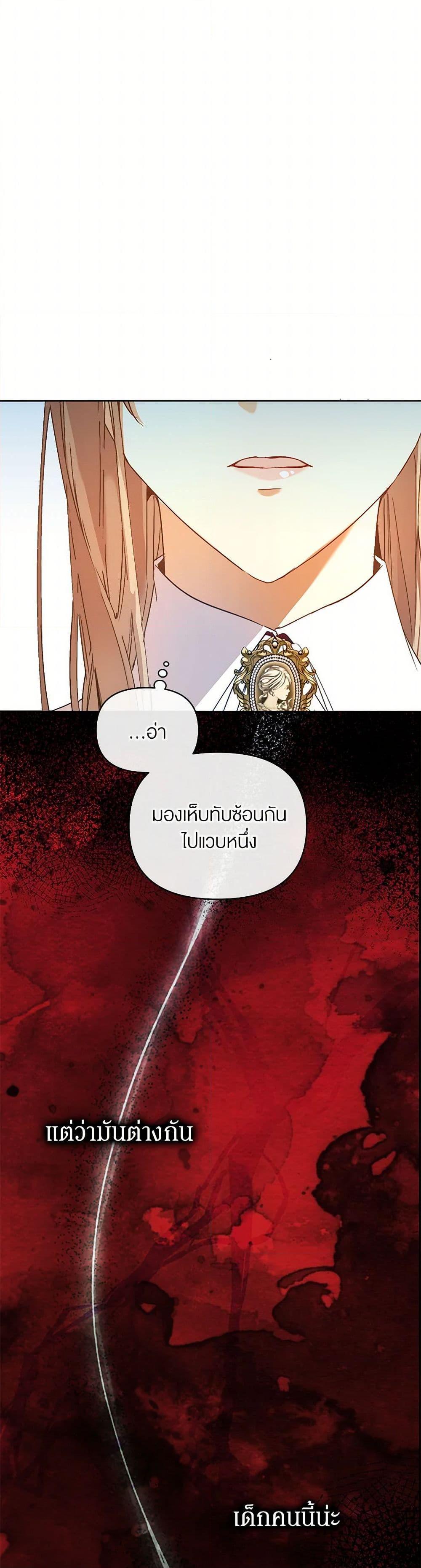 Manga-lc-com อ่านมังงะ อ่านการ์ตูน ออนไลน์ ฟรี I’m the Villainous Male Lead’s Terminally-Ill Aunt ตอนที่ 1 2 3 4 5 6 7 8 9 10 11 12 13 14 ฟรี ไม่มีโฆษณา Manga-lc - อ่าน มังงะ อ่าน การ์ตูน ออนไลน์ อ่านมังงะ ฟรี