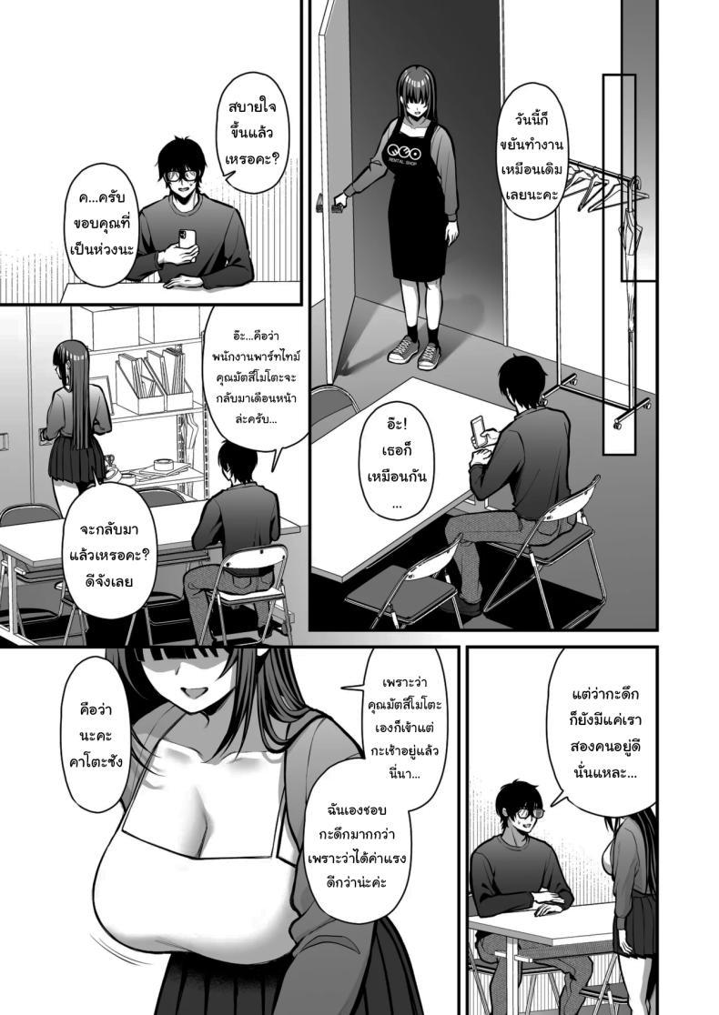 Doujin-Lc- อ่าน โดจิน มังฮวา เกาหลี ญี่ปุ่น จีน แปลไทย เรื่องนี้ฉันไม่ยอมเธอหรอกนะ [Ichigo Crown (Yuzuri Ai)] Yuuwaku 1 Gyaku NTR Sasoi uke do M Joshidaisei Onaho Kaihatsu Temptation 1 ~Reverse-NTR Teasing Submissive Masochist College Girl Turned into a Living Onahole~ ตอนที่ 1 2 3 4 5 6 7 8 9 10 11 12 13 14 ฟรี ไม่มีโฆษณา อ่าน โดจิน Manhwa เกาหลี ญี่ปุ่น จีน เรามีครบ คัดมาให้เน้นๆ โดจิน 18+ รับประกันความฟินโดย  Doujin Lc