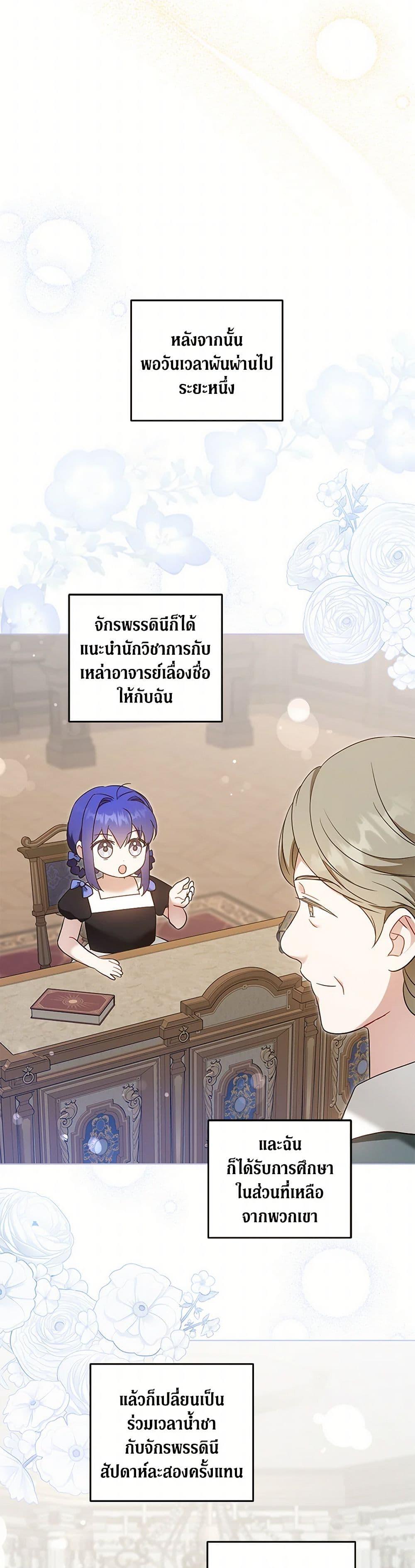 Manga-lc-com อ่านมังงะ อ่านการ์ตูน ออนไลน์ ฟรี Please Give Me the Pacifier ตอนที่ 1 2 3 4 5 6 7 8 9 10 11 12 13 14 ฟรี ไม่มีโฆษณา Manga-lc - อ่าน มังงะ อ่าน การ์ตูน ออนไลน์ อ่านมังงะ ฟรี