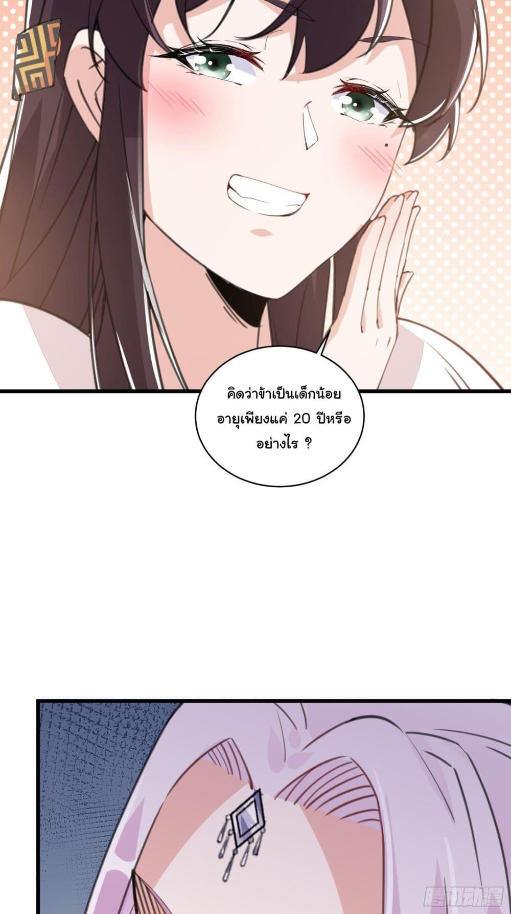 Manga-lc-com อ่านมังงะ อ่านการ์ตูน ออนไลน์ ฟรี Cultivating Immortality Requires a Rich Woman ตอนที่ 1 2 3 4 5 6 7 8 9 10 11 12 13 14 ฟรี ไม่มีโฆษณา Manga-lc - อ่าน มังงะ อ่าน การ์ตูน ออนไลน์ อ่านมังงะ ฟรี