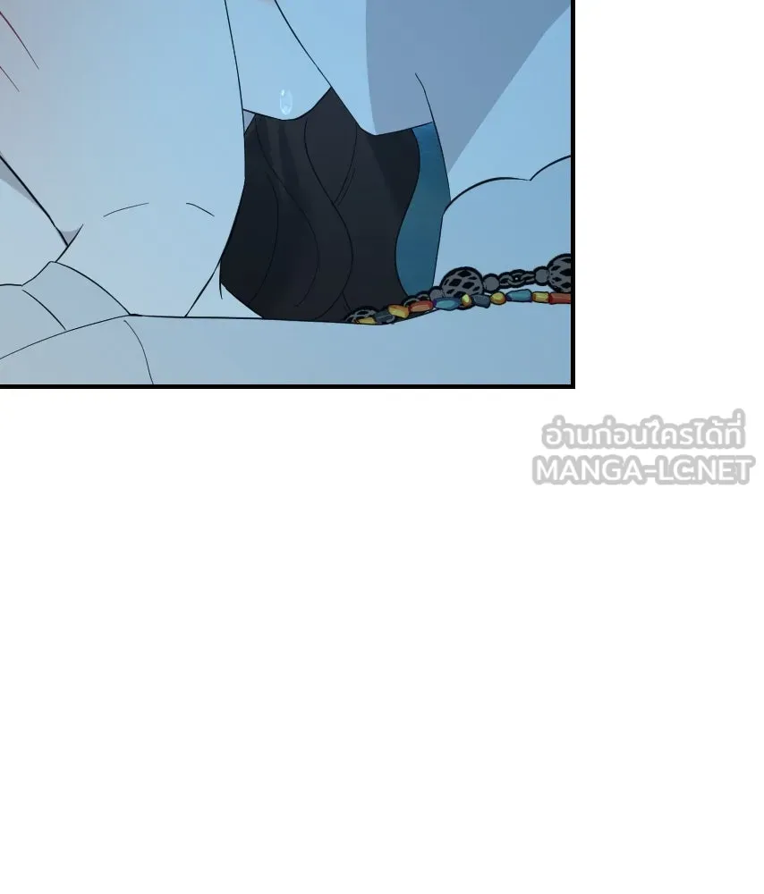 จันทร์เจ้า ตอนที่ ตอนที่ ๕๐  เวลาที่เหลือ รูปที่ 75