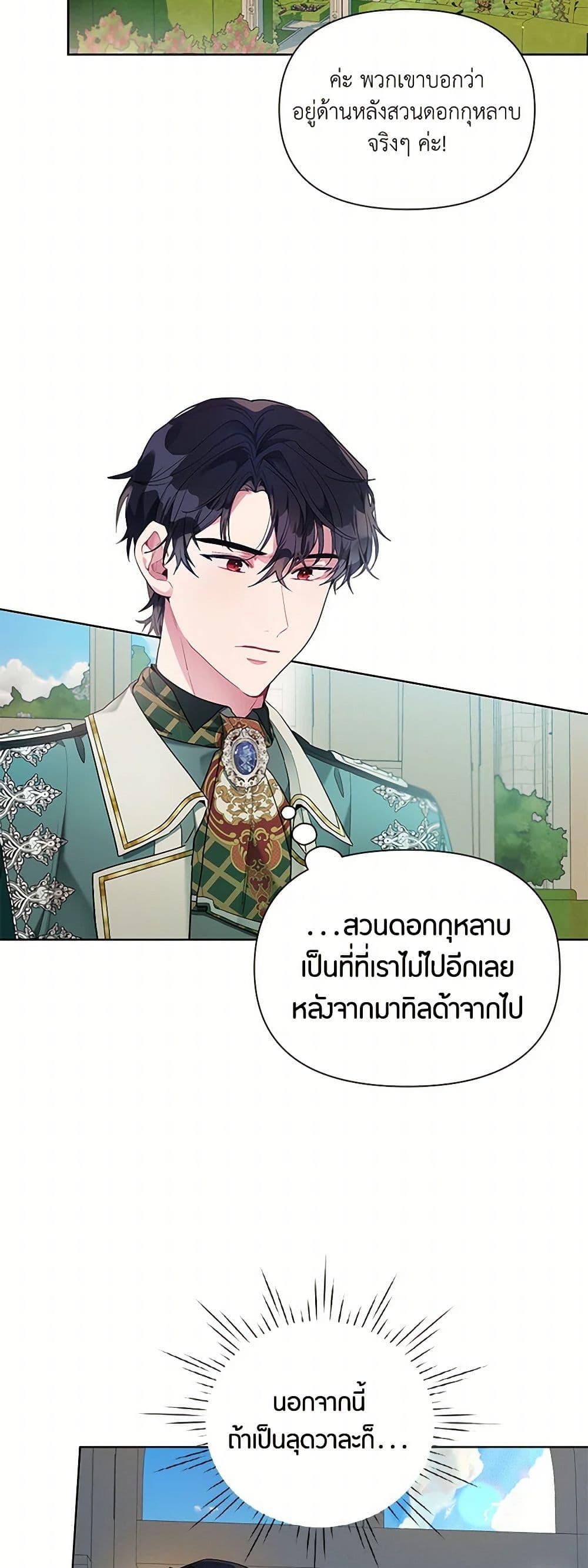Manga-lc-com อ่านมังงะ อ่านการ์ตูน ออนไลน์ ฟรี The Archvillain’s Daughter-in-Law ตอนที่ 1 2 3 4 5 6 7 8 9 10 11 12 13 14 ฟรี ไม่มีโฆษณา Manga-lc - อ่าน มังงะ อ่าน การ์ตูน ออนไลน์ อ่านมังงะ ฟรี