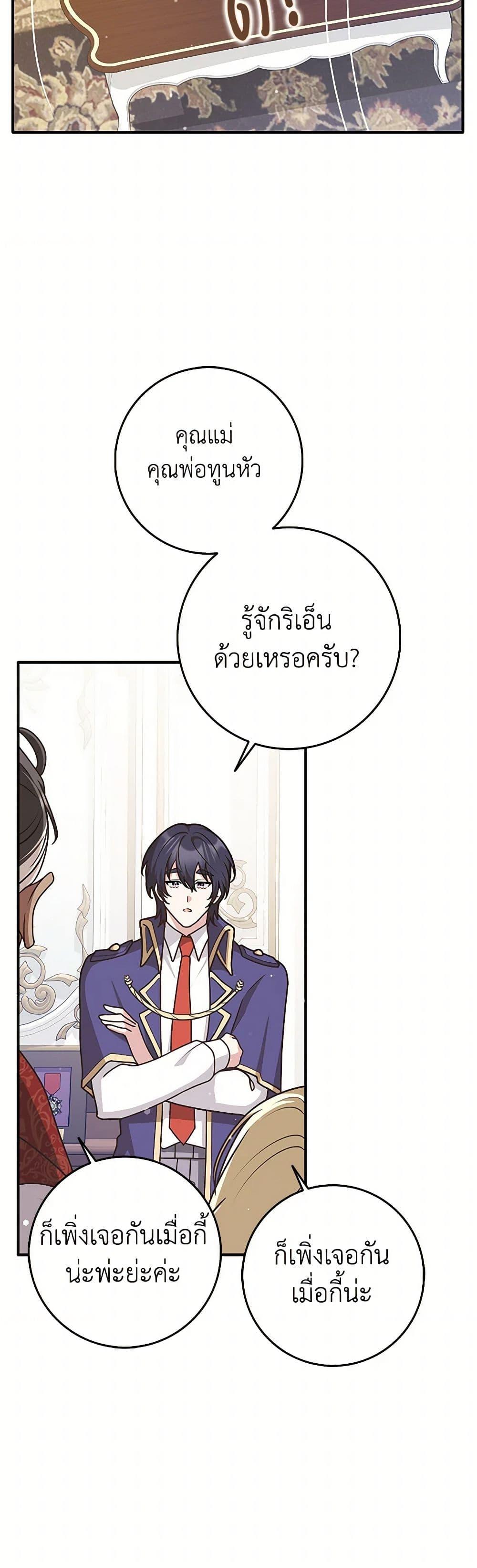 Manga-lc-com อ่านมังงะ อ่านการ์ตูน ออนไลน์ ฟรี Friends Shouldn’t Act This Way ตอนที่ 1 2 3 4 5 6 7 8 9 10 11 12 13 14 ฟรี ไม่มีโฆษณา Manga-lc - อ่าน มังงะ อ่าน การ์ตูน ออนไลน์ อ่านมังงะ ฟรี