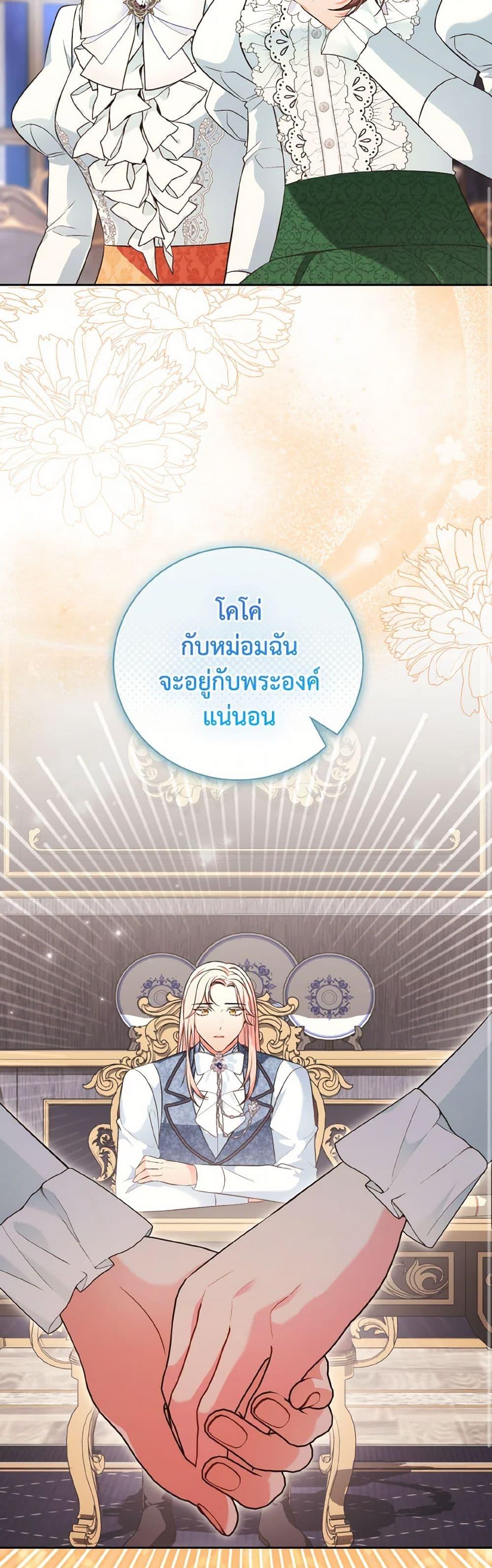 Manga-lc-com อ่านมังงะ อ่านการ์ตูน ออนไลน์ ฟรี The Wicked Ladies in Waiting ตอนที่ 1 2 3 4 5 6 7 8 9 10 11 12 13 14 ฟรี ไม่มีโฆษณา Manga-lc - อ่าน มังงะ อ่าน การ์ตูน ออนไลน์ อ่านมังงะ ฟรี