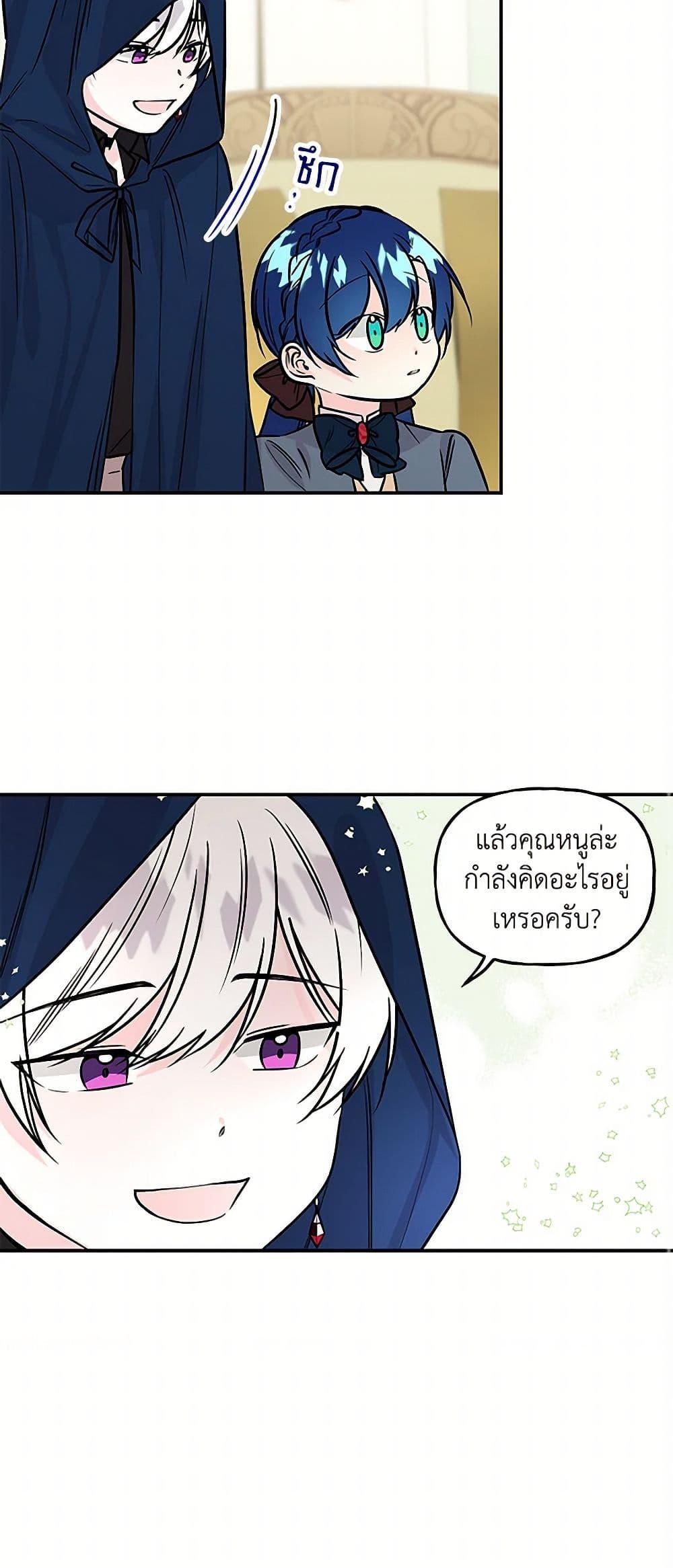 Manga-lc-com อ่านมังงะ อ่านการ์ตูน ออนไลน์ ฟรี Daughter of the Archmage ตอนที่ 1 2 3 4 5 6 7 8 9 10 11 12 13 14 ฟรี ไม่มีโฆษณา Manga-lc - อ่าน มังงะ อ่าน การ์ตูน ออนไลน์ อ่านมังงะ ฟรี