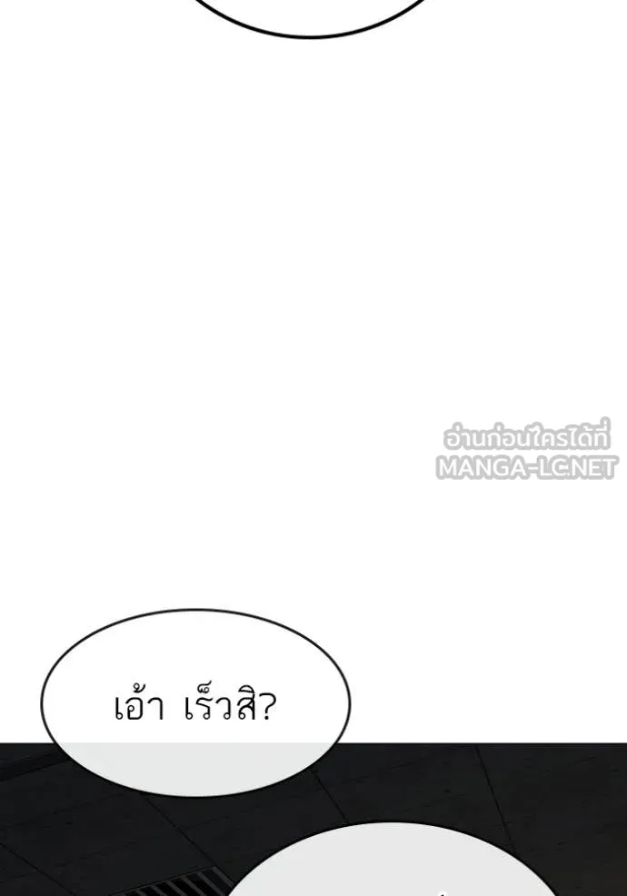 reality ตอนที่ 174 รูปที่ 154