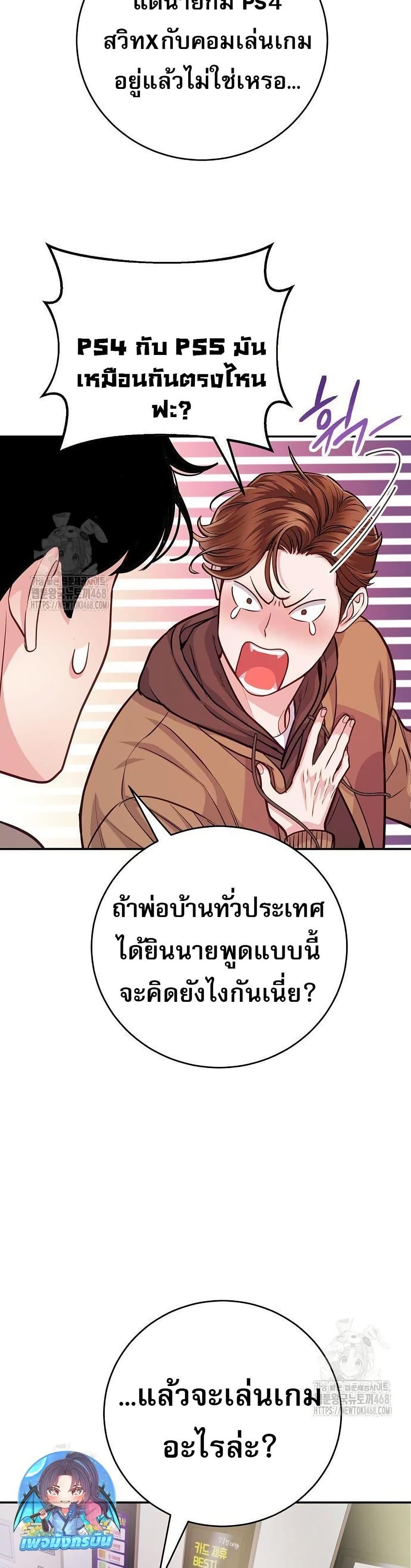 Manga-lc-com อ่านมังงะ อ่านการ์ตูน ออนไลน์ ฟรี An Extraordinary Lawyer’s Subspace ตอนที่ 1 2 3 4 5 6 7 8 9 10 11 12 13 14 ฟรี ไม่มีโฆษณา Manga-lc - อ่าน มังงะ อ่าน การ์ตูน ออนไลน์ อ่านมังงะ ฟรี