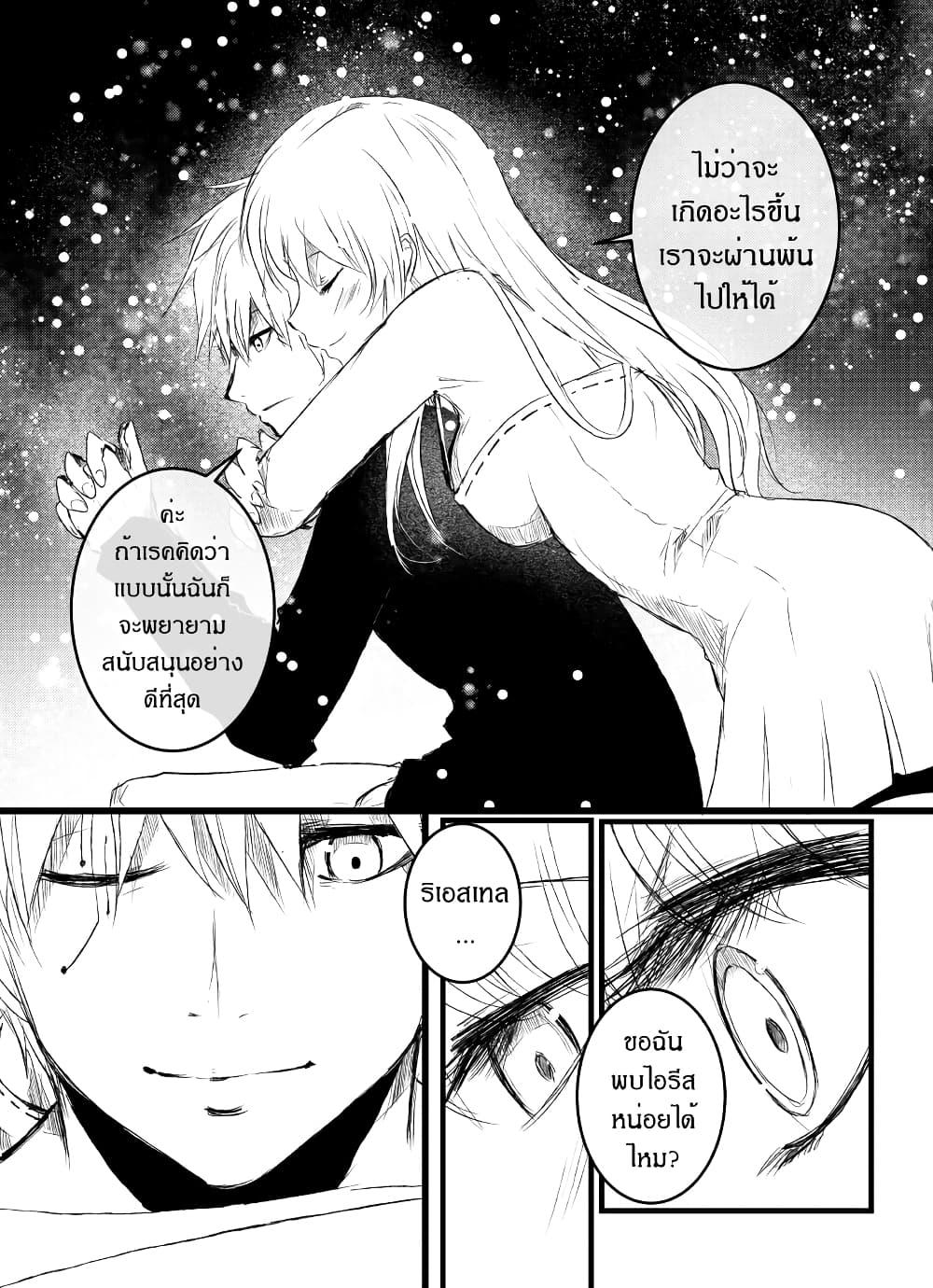 Manga-lc-com อ่านมังงะ อ่านการ์ตูน ออนไลน์ ฟรี Path A waY ตอนที่ 1 2 3 4 5 6 7 8 9 10 11 12 13 14 ฟรี ไม่มีโฆษณา Manga-lc - อ่าน มังงะ อ่าน การ์ตูน ออนไลน์ อ่านมังงะ ฟรี