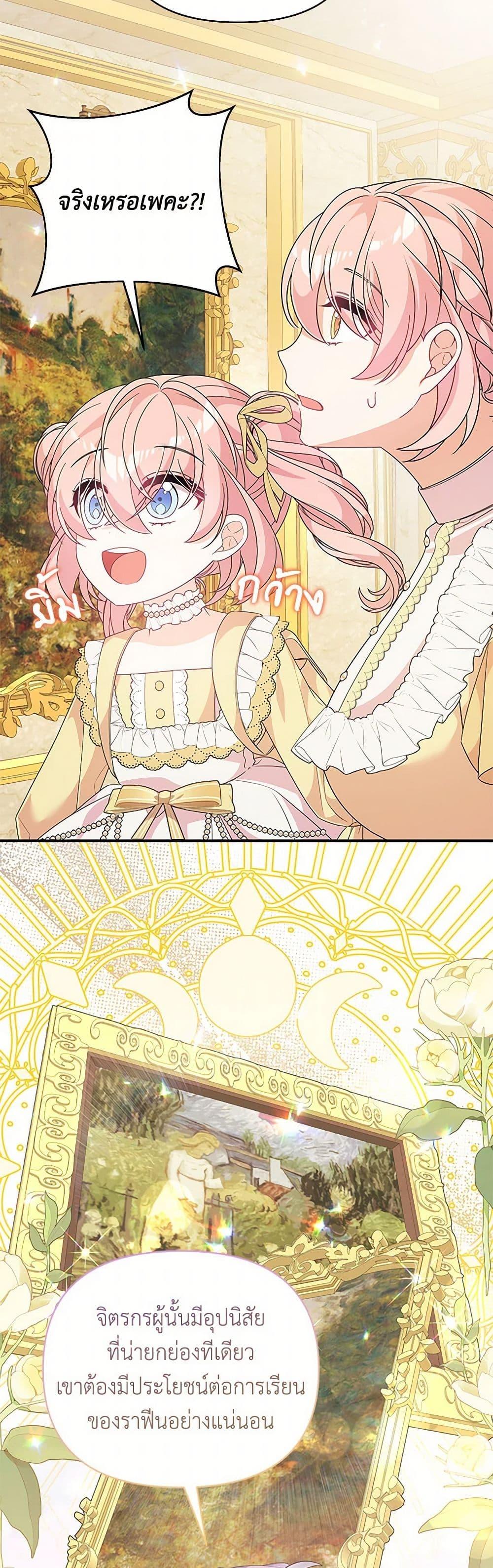 Manga-lc-com อ่านมังงะ อ่านการ์ตูน ออนไลน์ ฟรี I Will Seduce the Male Lead for My Older Brother ตอนที่ 1 2 3 4 5 6 7 8 9 10 11 12 13 14 ฟรี ไม่มีโฆษณา Manga-lc - อ่าน มังงะ อ่าน การ์ตูน ออนไลน์ อ่านมังงะ ฟรี