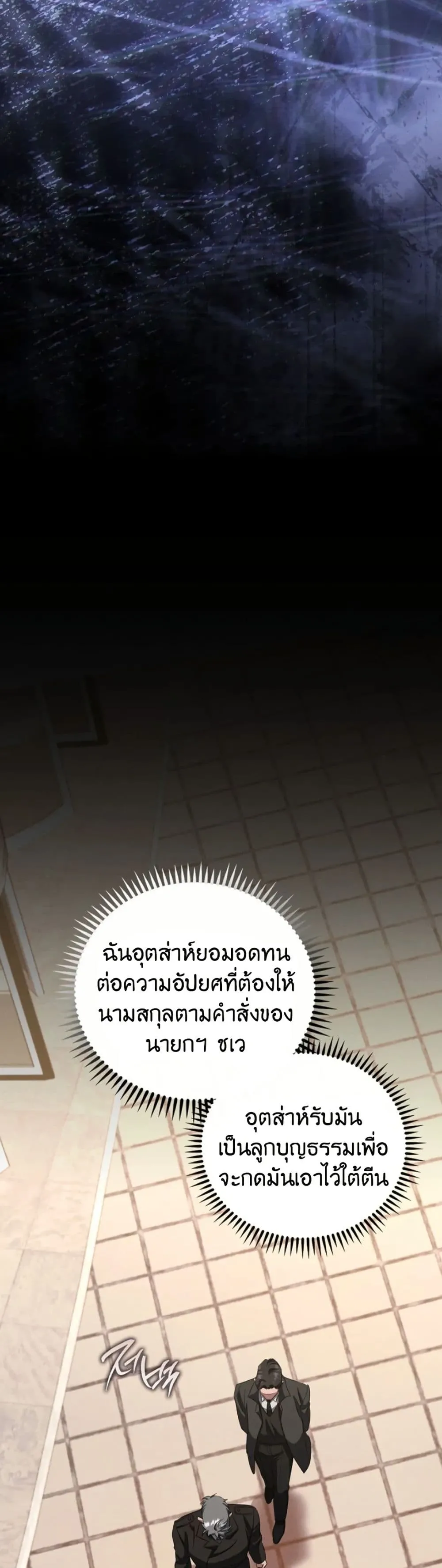 Manga-lc-com อ่านมังงะ อ่านการ์ตูน ออนไลน์ ฟรี Bastard Uncle ตอนที่ 1 2 3 4 5 6 7 8 9 10 11 12 13 14 ฟรี ไม่มีโฆษณา Manga-lc - อ่าน มังงะ อ่าน การ์ตูน ออนไลน์ อ่านมังงะ ฟรี