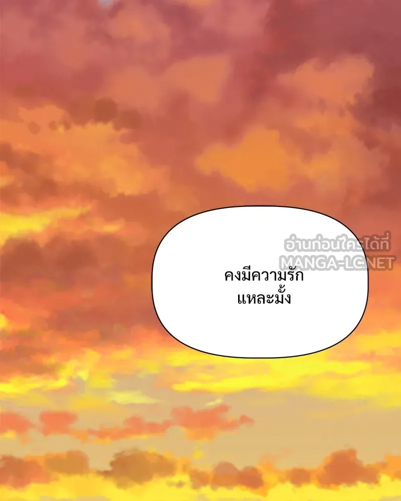 รักนี้ไม่ต้องมีเซนส์ ตอนที่ 27 รูปที่ 75