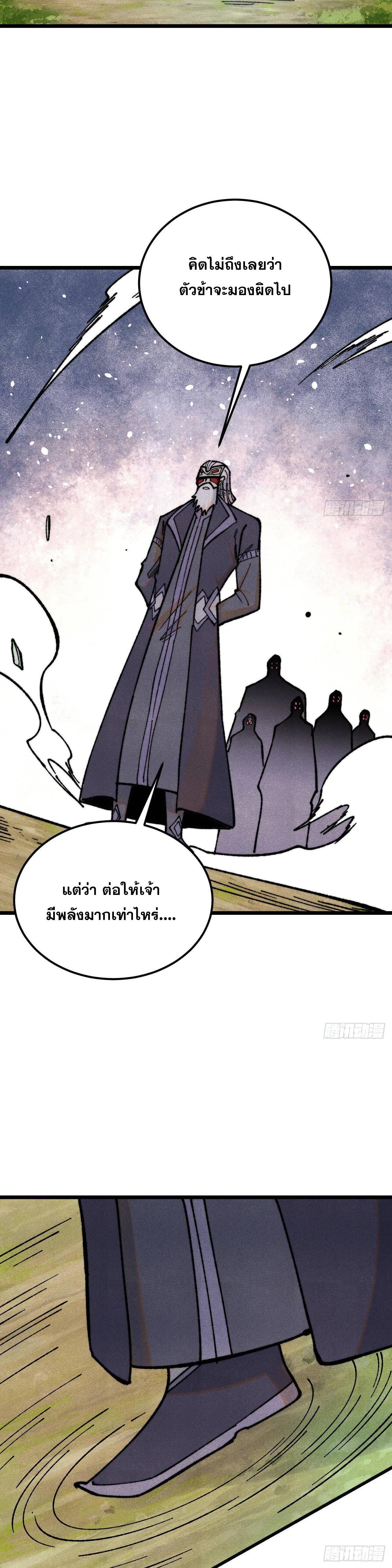 Manga-lc-com อ่านมังงะ อ่านการ์ตูน ออนไลน์ ฟรี All Hail the Sect Leader ตอนที่ 1 2 3 4 5 6 7 8 9 10 11 12 13 14 ฟรี ไม่มีโฆษณา Manga-lc - อ่าน มังงะ อ่าน การ์ตูน ออนไลน์ อ่านมังงะ ฟรี