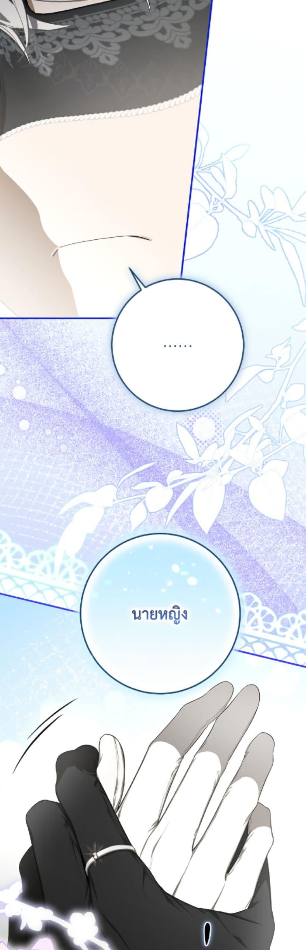 Manga-lc-com อ่านมังงะ อ่านการ์ตูน ออนไลน์ ฟรี I’ve Become the Devil’s Master ตอนที่ 1 2 3 4 5 6 7 8 9 10 11 12 13 14 ฟรี ไม่มีโฆษณา Manga-lc - อ่าน มังงะ อ่าน การ์ตูน ออนไลน์ อ่านมังงะ ฟรี