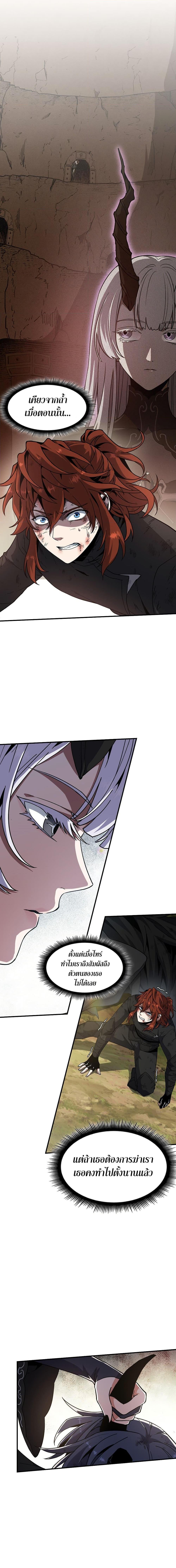 Manga-lc-com อ่านมังงะ อ่านการ์ตูน ออนไลน์ ฟรี The Beginning After the End ตอนที่ 1 2 3 4 5 6 7 8 9 10 11 12 13 14 ฟรี ไม่มีโฆษณา Manga-lc - อ่าน มังงะ อ่าน การ์ตูน ออนไลน์ อ่านมังงะ ฟรี