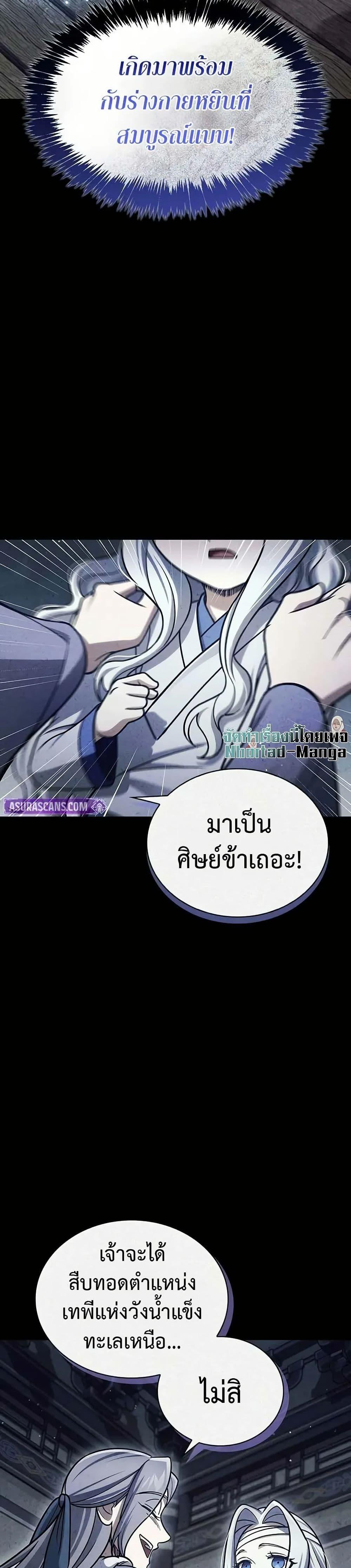 Manga-lc-com อ่านมังงะ อ่านการ์ตูน ออนไลน์ ฟรี Heavenly Grand Archive’s Young Master ตอนที่ 1 2 3 4 5 6 7 8 9 10 11 12 13 14 ฟรี ไม่มีโฆษณา Manga-lc - อ่าน มังงะ อ่าน การ์ตูน ออนไลน์ อ่านมังงะ ฟรี