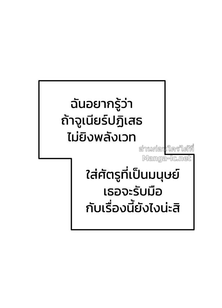 Doujin-Lc- อ่าน โดจิน มังฮวา เกาหลี ญี่ปุ่น จีน แปลไทย ผู้พิชิตเกมป้องกันฐาน ตอนที่ 1 2 3 4 5 6 7 8 9 10 11 12 13 14 ฟรี ไม่มีโฆษณา อ่าน โดจิน Manhwa เกาหลี ญี่ปุ่น จีน เรามีครบ คัดมาให้เน้นๆ โดจิน 18+ รับประกันความฟินโดย Doujin Lc