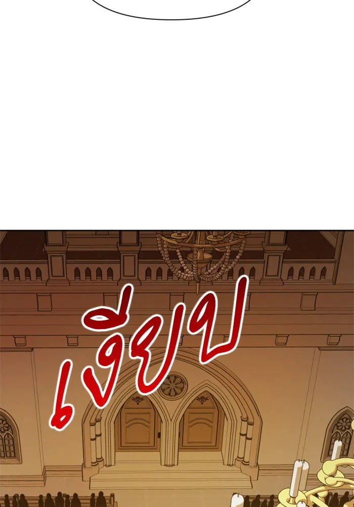 ชิงชีวิตพลิกลิขิตชะตา ตอนที่ 77. การลงโทษ รูปที่ 44