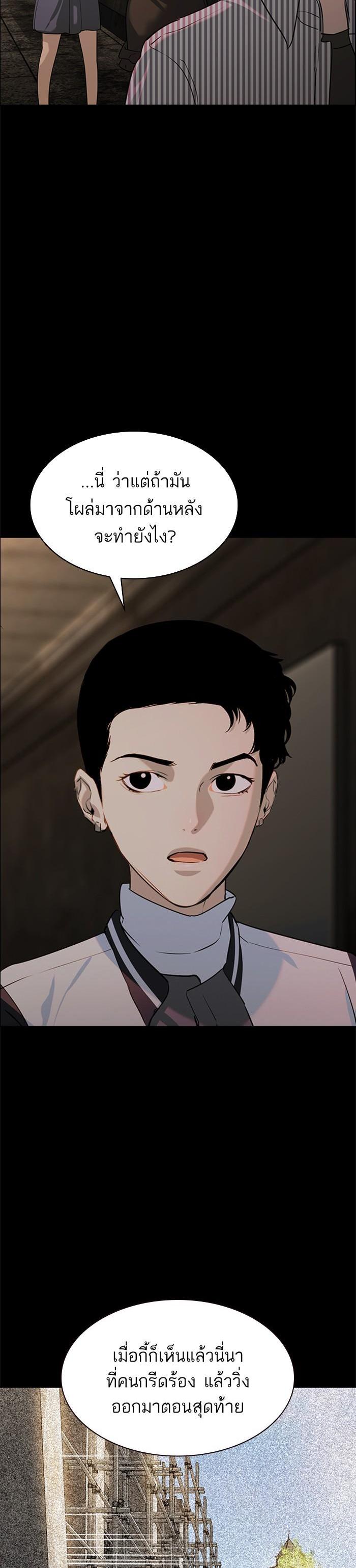 Manga-lc-com อ่านมังงะ อ่านการ์ตูน ออนไลน์ ฟรี The World Is Money and Power กลโกงโลกพนัน ตอนที่ 1 2 3 4 5 6 7 8 9 10 11 12 13 14 ฟรี ไม่มีโฆษณา Manga-lc - อ่าน มังงะ อ่าน การ์ตูน ออนไลน์ อ่านมังงะ ฟรี