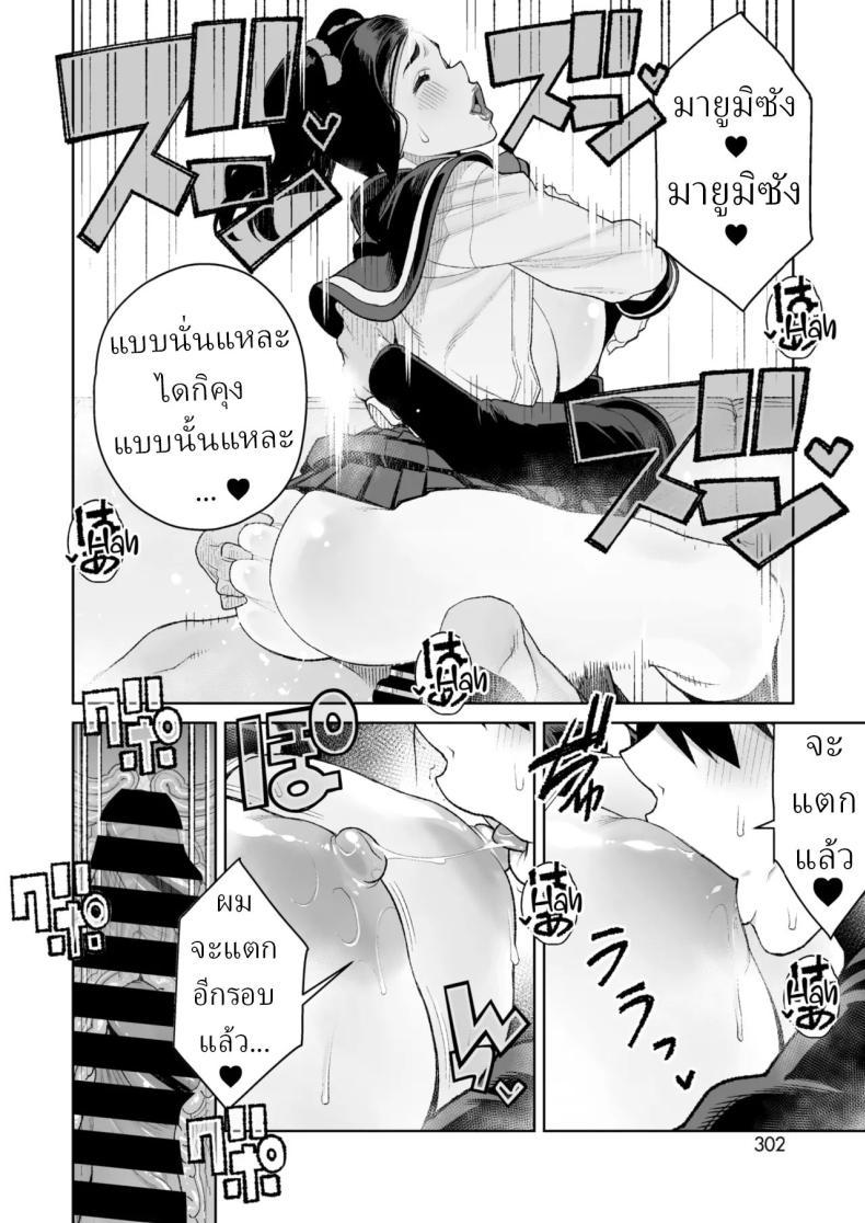 Doujin-Lc- อ่าน โดจิน มังฮวา เกาหลี ญี่ปุ่น จีน แปลไทย เดทกับน้าที่บ้าน [Minamida Usuke] ตอนที่ 1 2 3 4 5 6 7 8 9 10 11 12 13 14 ฟรี ไม่มีโฆษณา อ่าน โดจิน Manhwa เกาหลี ญี่ปุ่น จีน เรามีครบ คัดมาให้เน้นๆ โดจิน 18+ รับประกันความฟินโดย  Doujin Lc