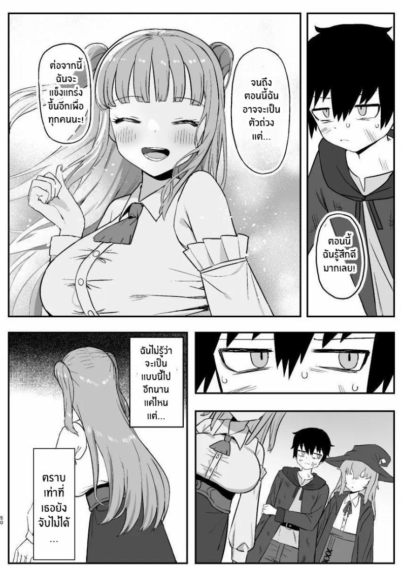 Doujin-Lc- อ่าน โดจิน มังฮวา เกาหลี ญี่ปุ่น จีน แปลไทย ช่วงเวลาที่ซัคคิวบัสหลับ [Darezuka] Succubus ga Neteiru Aida ni ตอนที่ 1 2 3 4 5 6 7 8 9 10 11 12 13 14 ฟรี ไม่มีโฆษณา อ่าน โดจิน Manhwa เกาหลี ญี่ปุ่น จีน เรามีครบ คัดมาให้เน้นๆ โดจิน 18+ รับประกันความฟินโดย  Doujin Lc