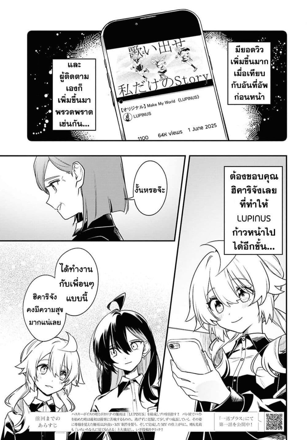 Manga-lc-com อ่านมังงะ อ่านการ์ตูน ออนไลน์ ฟรี Kimi ga Hoeru Tame no Uta wo ตอนที่ 1 2 3 4 5 6 7 8 9 10 11 12 13 14 ฟรี ไม่มีโฆษณา Manga-lc - อ่าน มังงะ อ่าน การ์ตูน ออนไลน์ อ่านมังงะ ฟรี