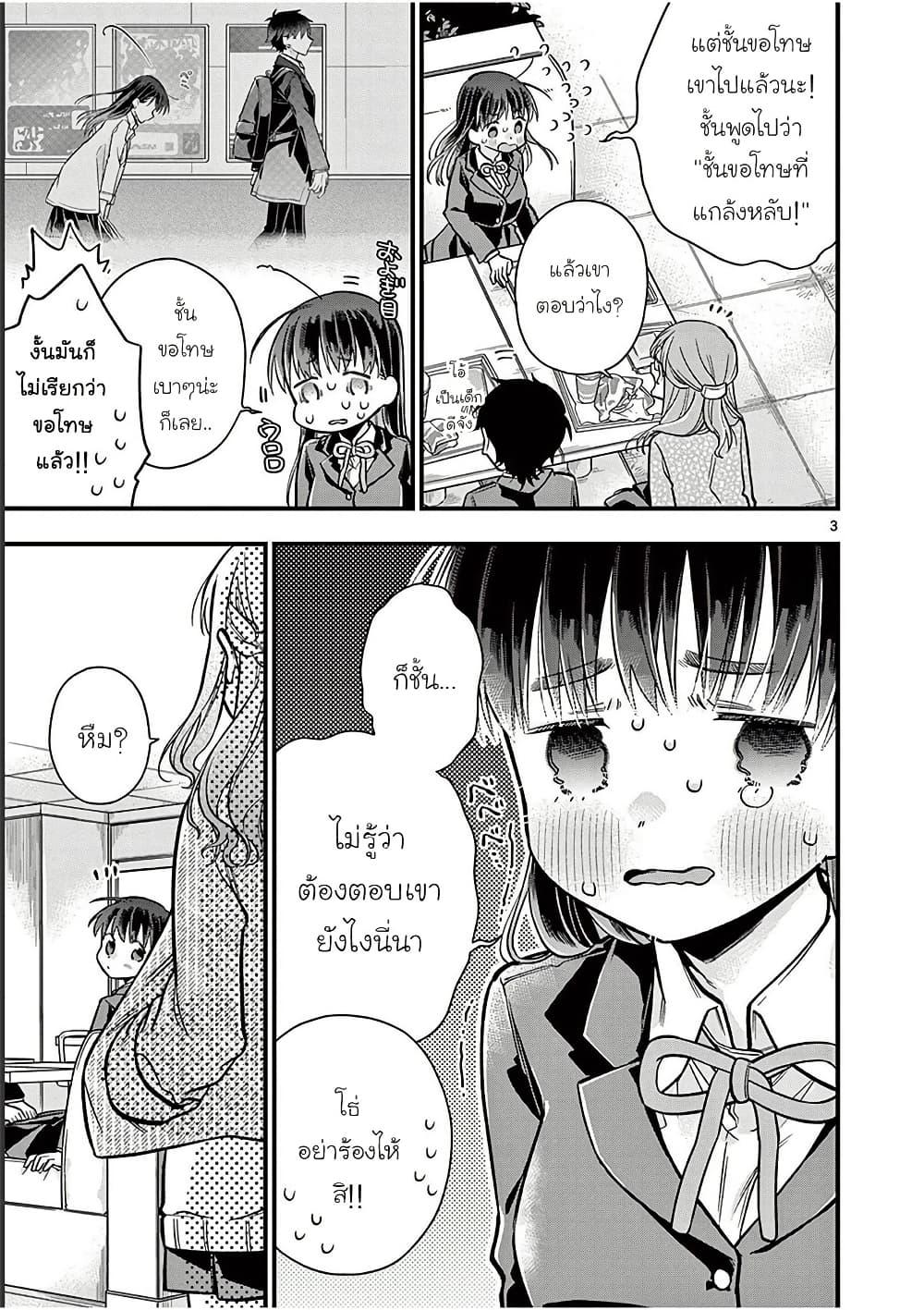 Manga-lc-com อ่านมังงะ อ่านการ์ตูน ออนไลน์ ฟรี Chotto Dake Nuke Chau Hiiragi-san ตอนที่ 1 2 3 4 5 6 7 8 9 10 11 12 13 14 ฟรี ไม่มีโฆษณา Manga-lc - อ่าน มังงะ อ่าน การ์ตูน ออนไลน์ อ่านมังงะ ฟรี