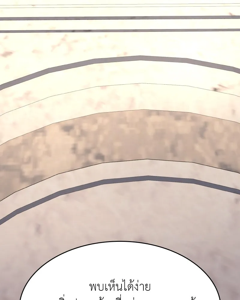 เกิดอีกทีเป็นว่าที่ประมุขลัทธิมาร ตอนที่ 71 รูปที่ 164