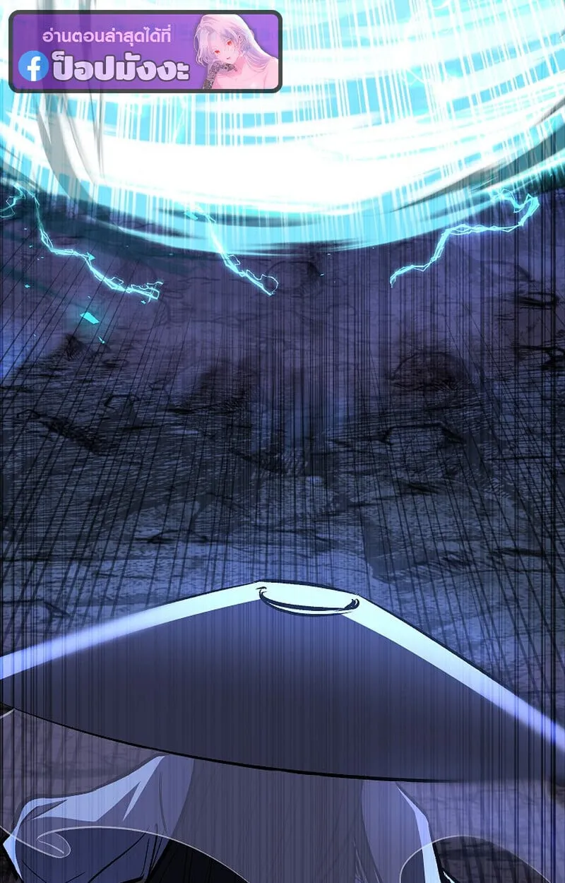 Childhood Friend of the Zenith สหายว_ยเยาว_ของข_าแข_งแกร_งท_ส_ดในใต_หล_า ตอนที่ ตอนที่ 72 รูปที่ 123