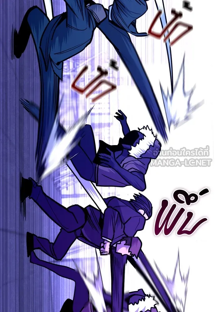 มือพิพากษา ตอนที่ 29 รูปที่ 9