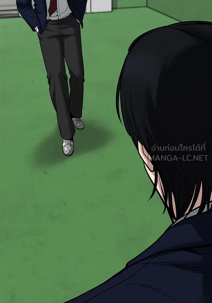 เลวฟาดเลว ตอนที่ 101 รูปที่ 288