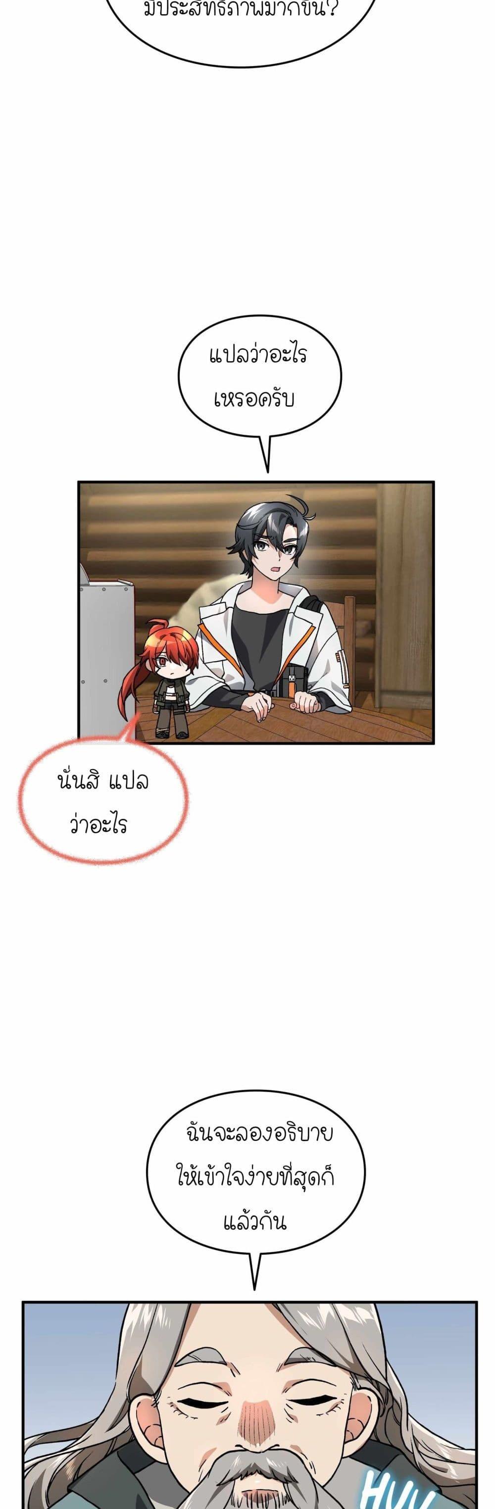 Manga-lc-com อ่านมังงะ อ่านการ์ตูน ออนไลน์ ฟรี How I Became an SSS Rank Delivery Hunter ตอนที่ 1 2 3 4 5 6 7 8 9 10 11 12 13 14 ฟรี ไม่มีโฆษณา Manga-lc - อ่าน มังงะ อ่าน การ์ตูน ออนไลน์ อ่านมังงะ ฟรี