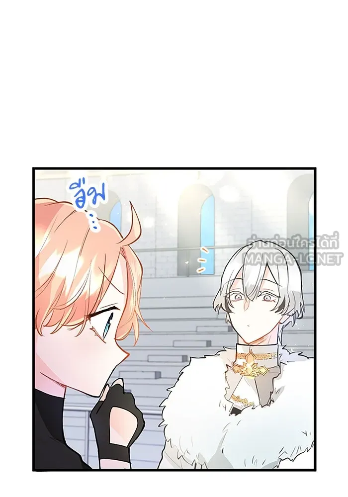 คุณหนูย้อนเวลามาเป็นอัศวิน ตอนที่ 20 รูปที่ 66