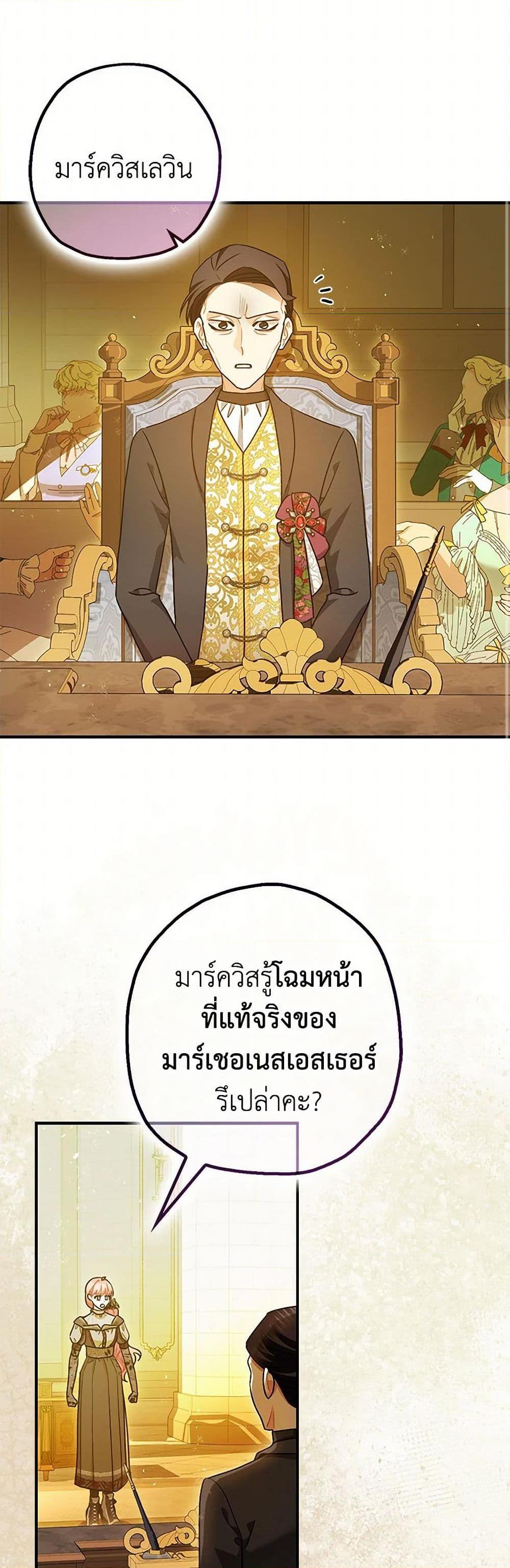 Manga-lc-com อ่านมังงะ อ่านการ์ตูน ออนไลน์ ฟรี The Tyrant’s Tranquilizer ตอนที่ 1 2 3 4 5 6 7 8 9 10 11 12 13 14 ฟรี ไม่มีโฆษณา Manga-lc - อ่าน มังงะ อ่าน การ์ตูน ออนไลน์ อ่านมังงะ ฟรี