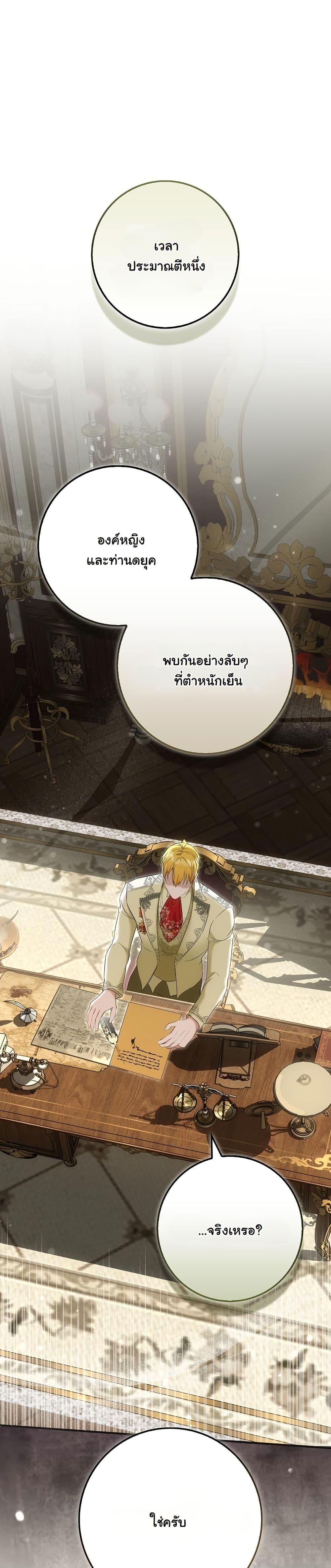 Manga-lc-com อ่านมังงะ อ่านการ์ตูน ออนไลน์ ฟรี The Maniacs are Obsessed With the Fake ตอนที่ 1 2 3 4 5 6 7 8 9 10 11 12 13 14 ฟรี ไม่มีโฆษณา Manga-lc - อ่าน มังงะ อ่าน การ์ตูน ออนไลน์ อ่านมังงะ ฟรี