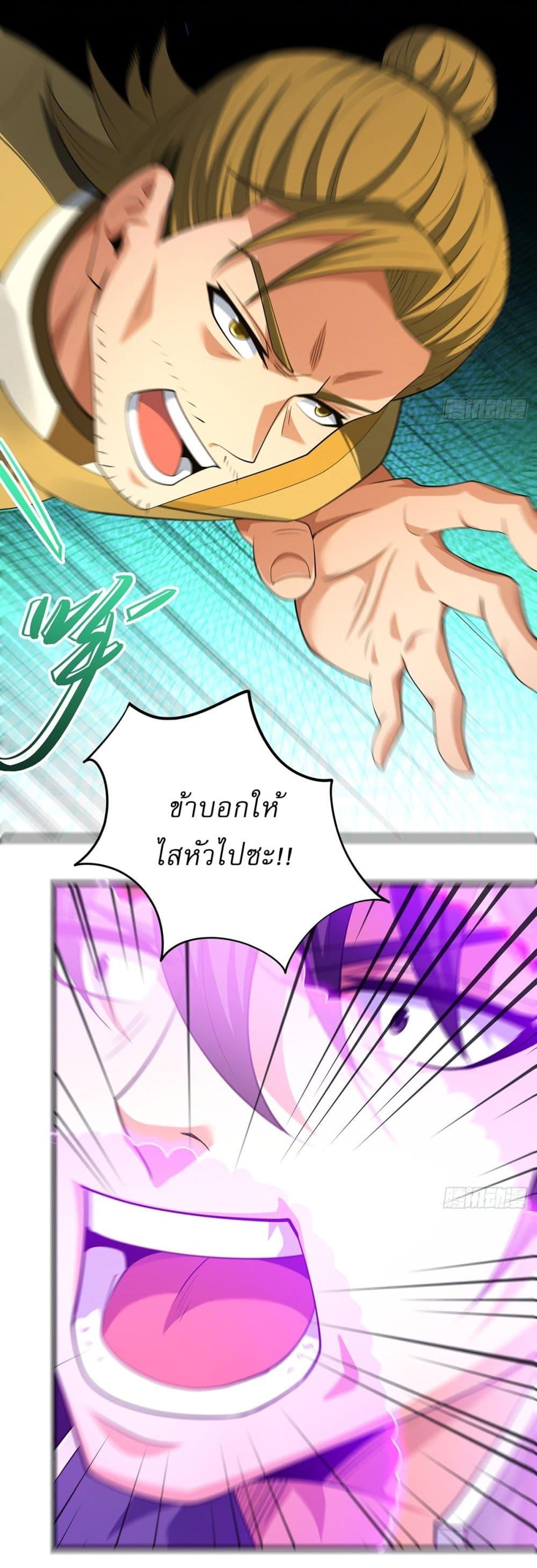 Manga-lc-com อ่านมังงะ อ่านการ์ตูน ออนไลน์ ฟรี God of Martial Arts ตอนที่ 1 2 3 4 5 6 7 8 9 10 11 12 13 14 ฟรี ไม่มีโฆษณา Manga-lc - อ่าน มังงะ อ่าน การ์ตูน ออนไลน์ อ่านมังงะ ฟรี